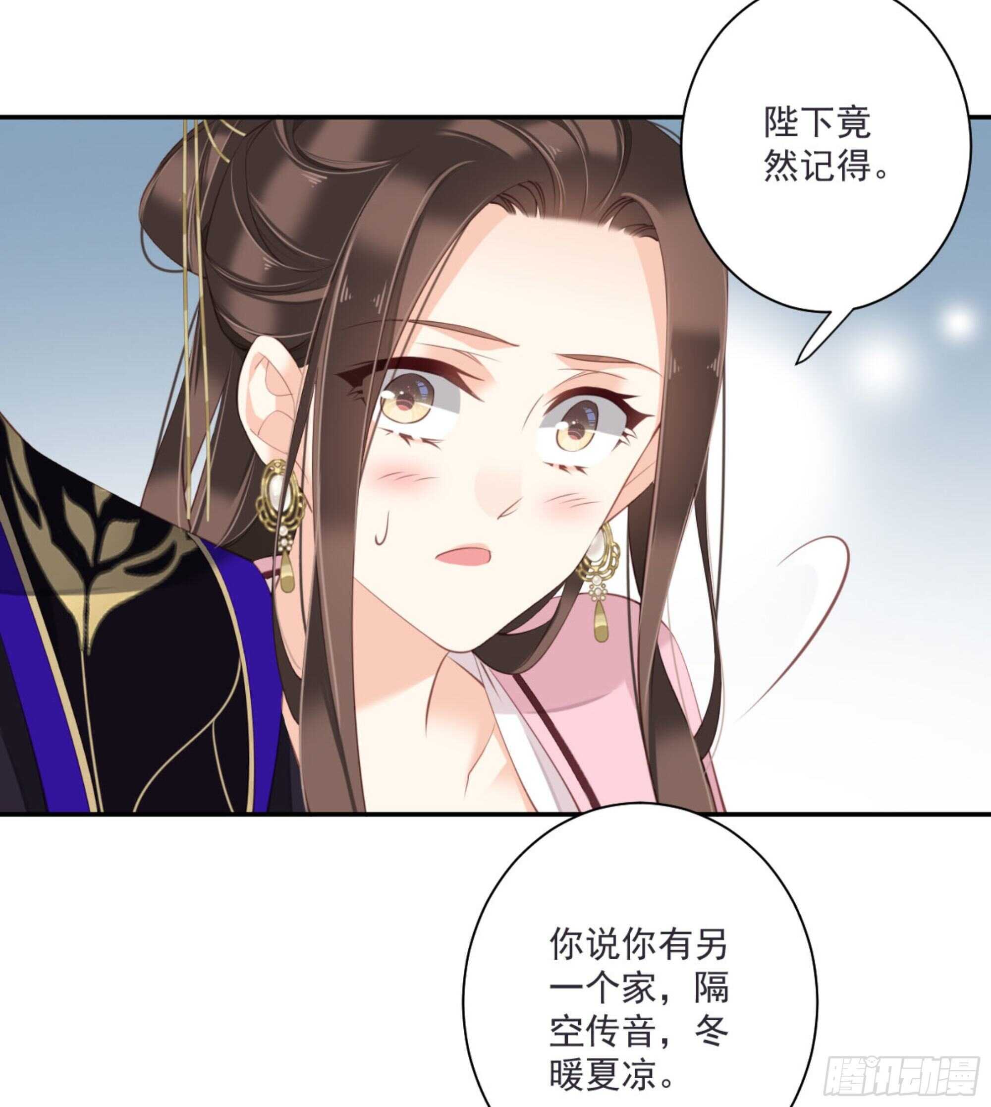 第一百三十一话51