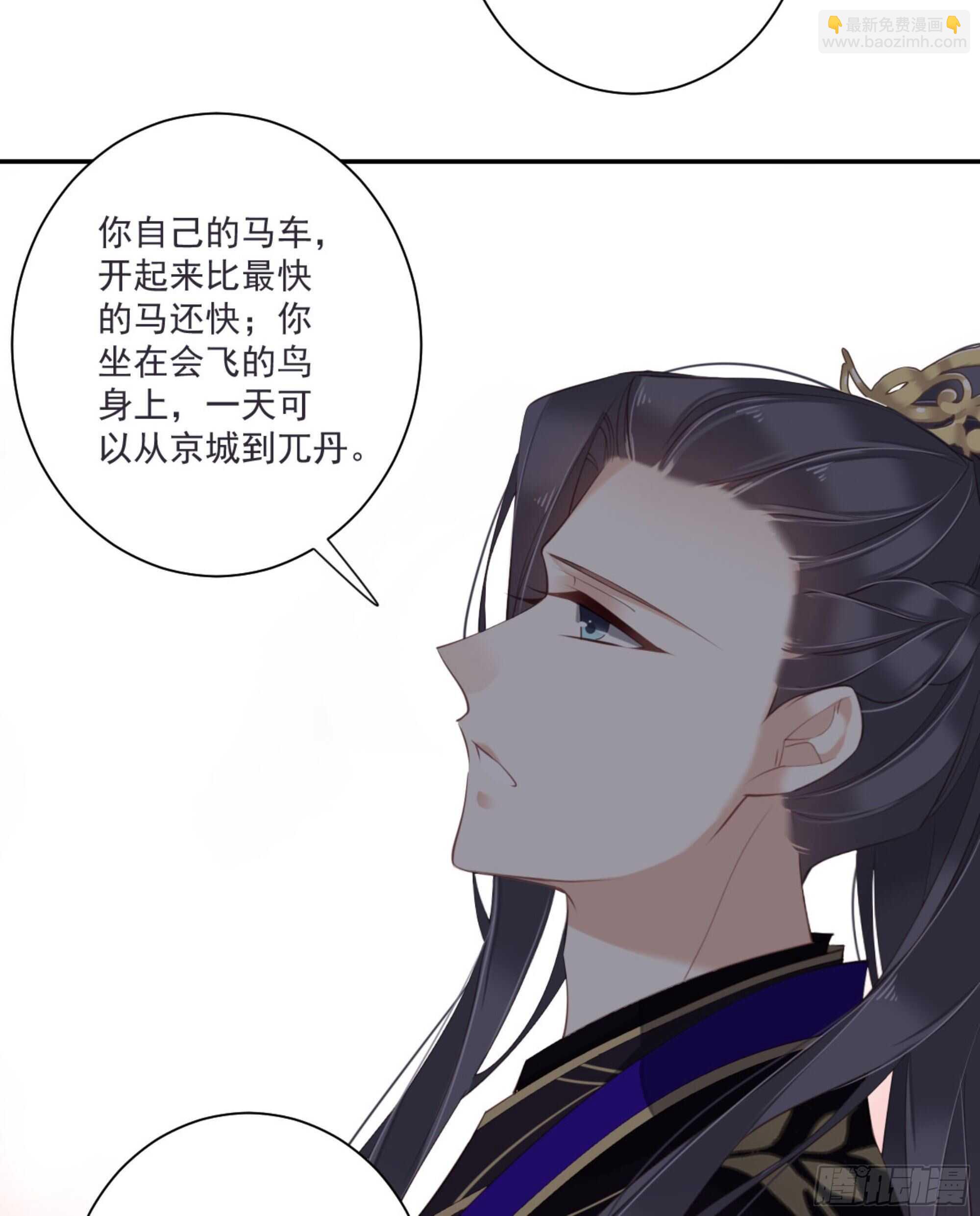 第一百三十一话52