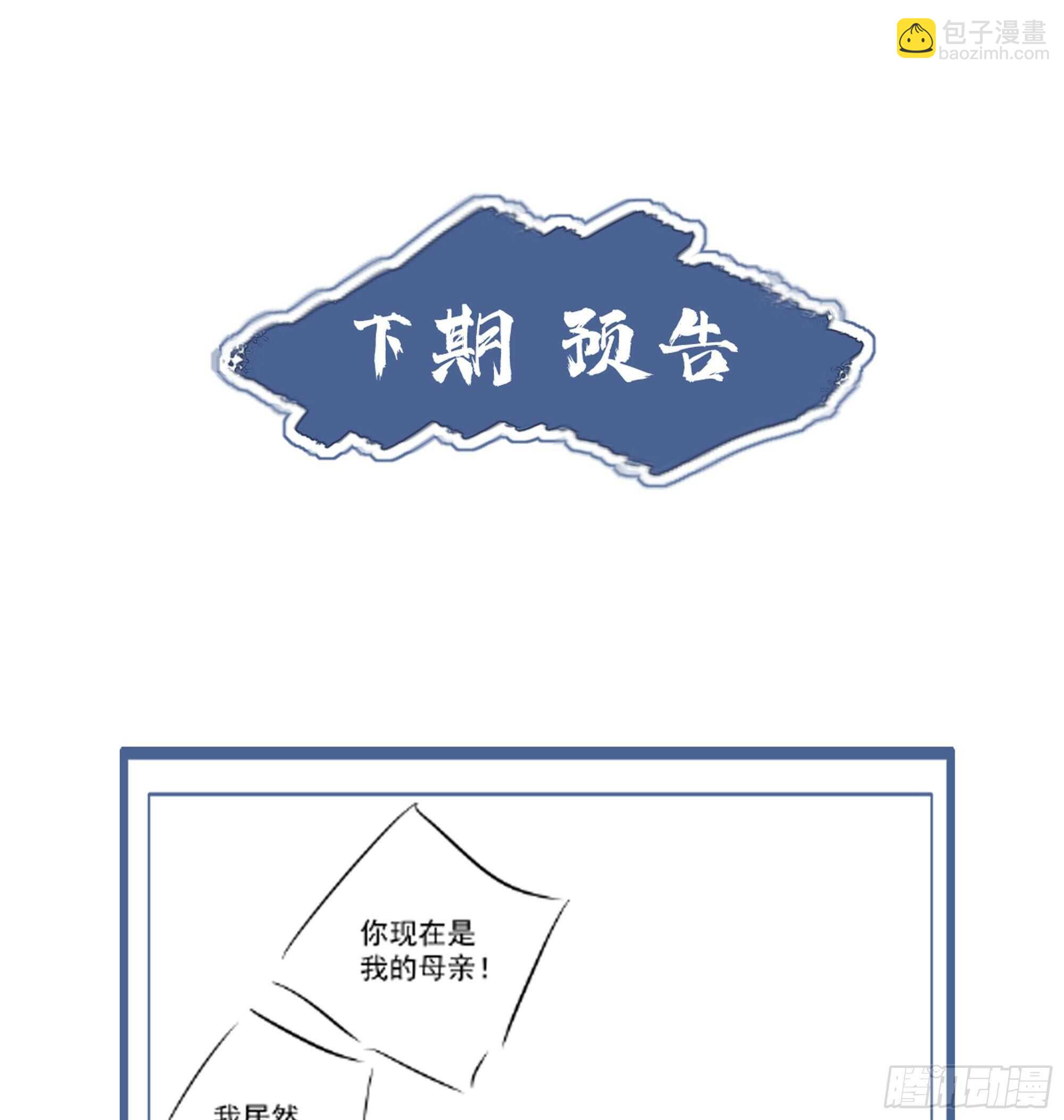 第一百三十一话56