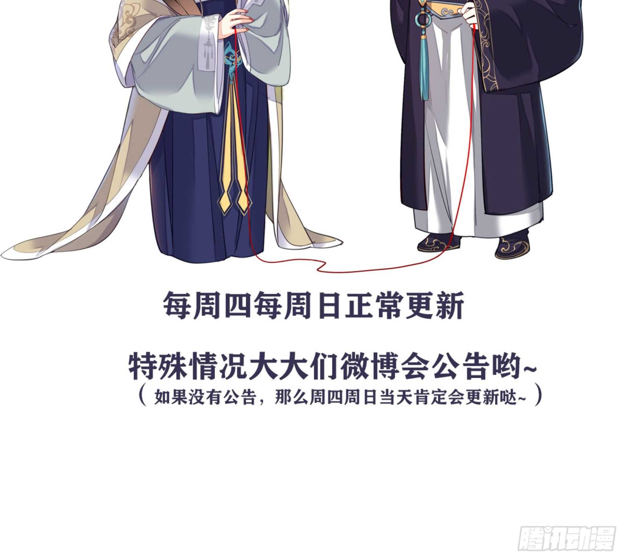 第一百三十一话62