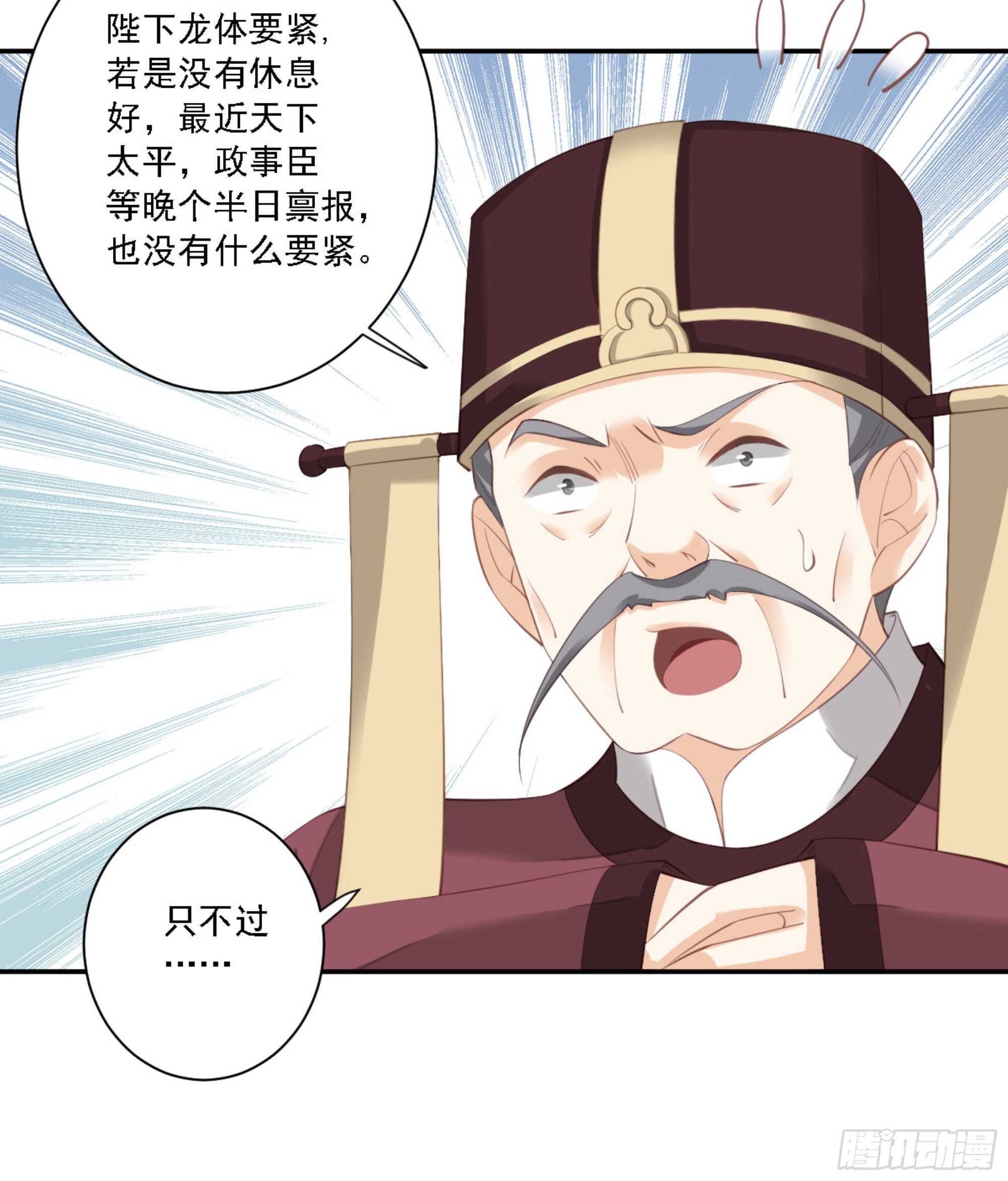 第一百三十一话8