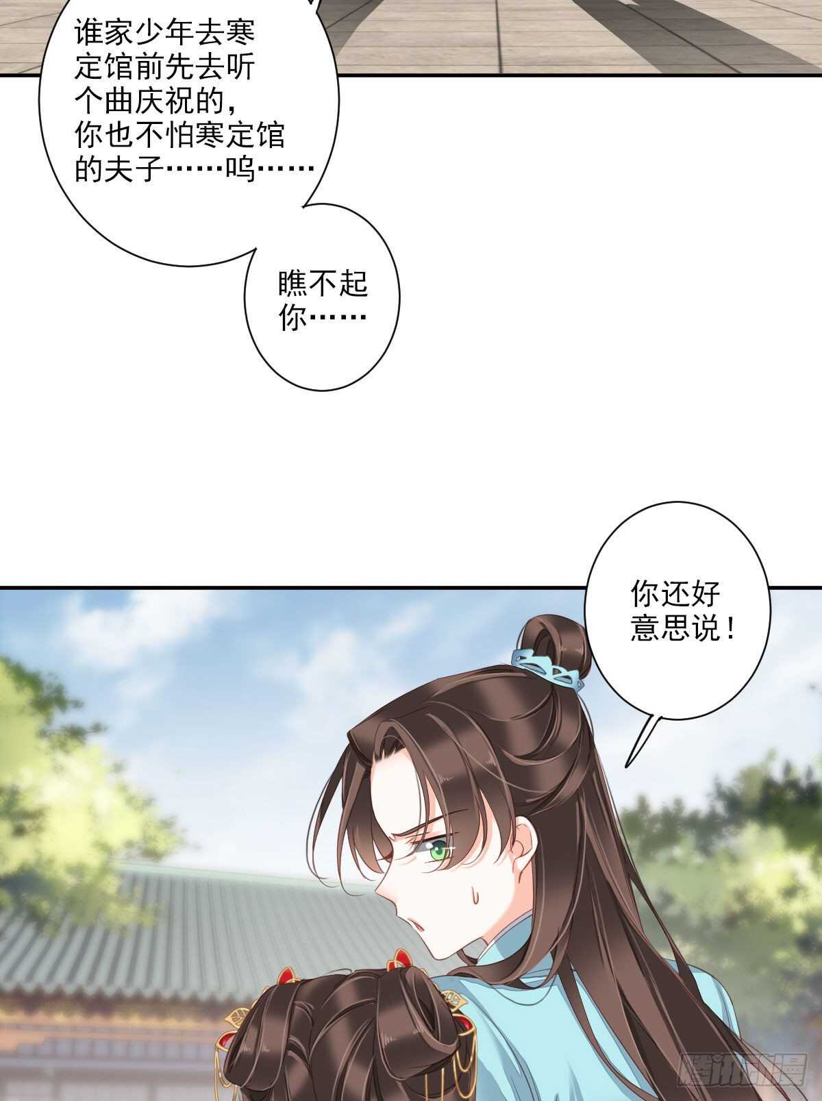 第一百四十二章10