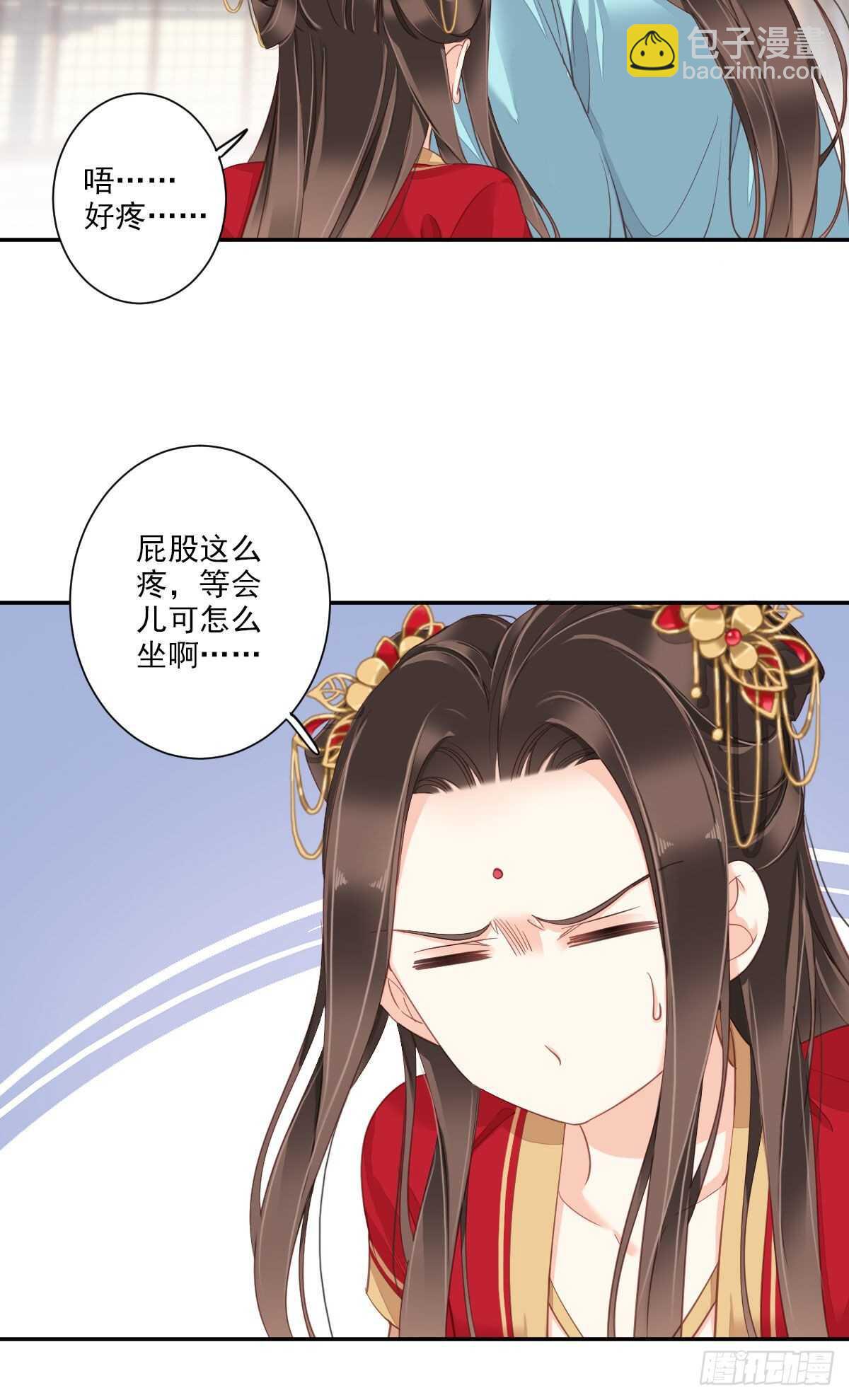 第一百四十二章11