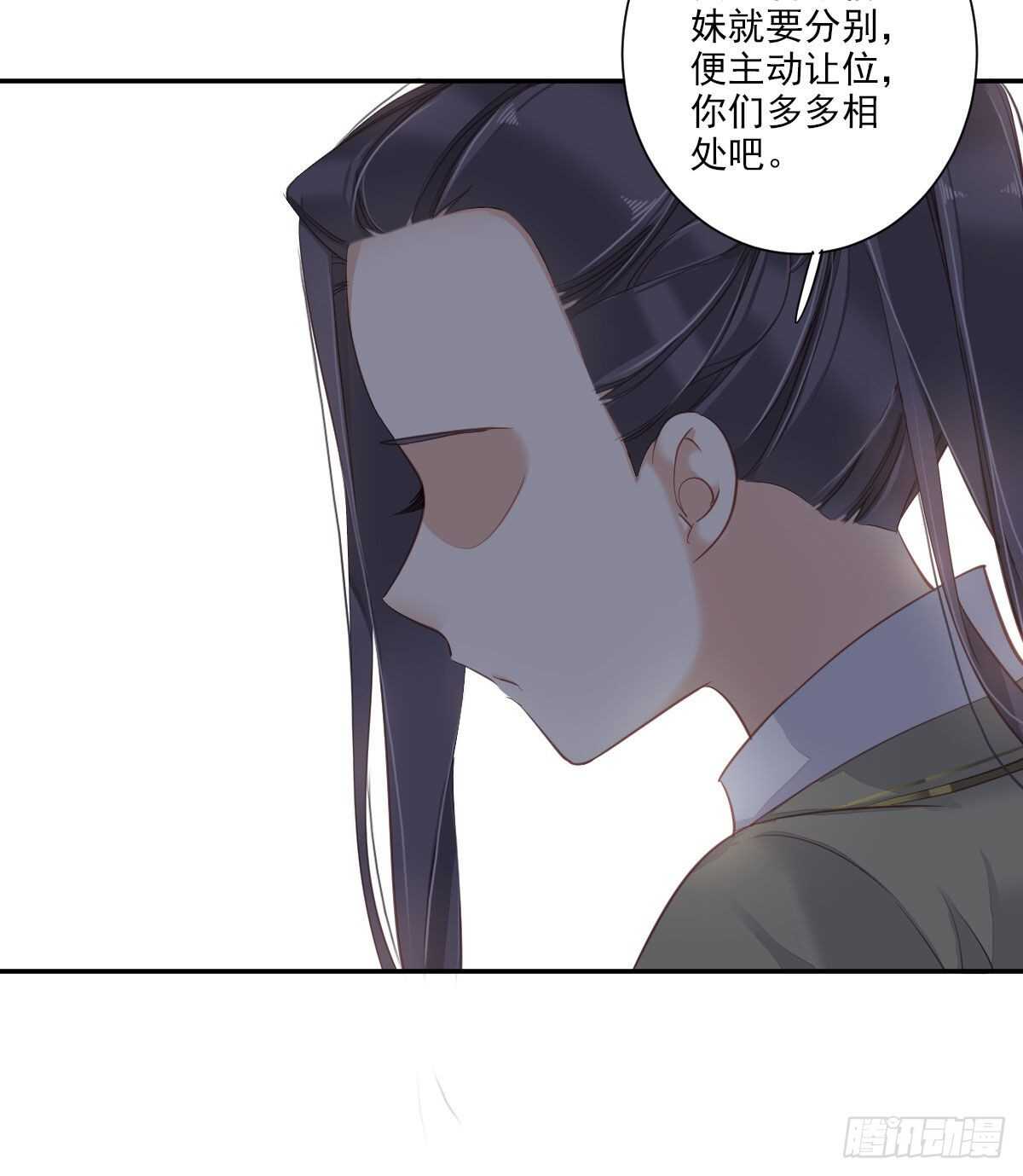 第一百四十二章19
