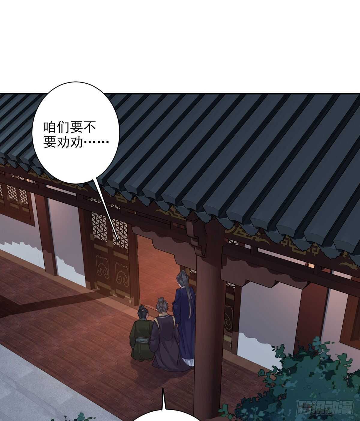 第一百四十二章2
