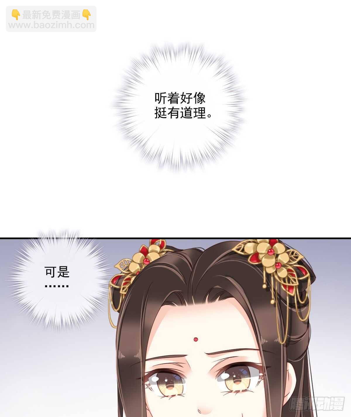 第一百四十二章20