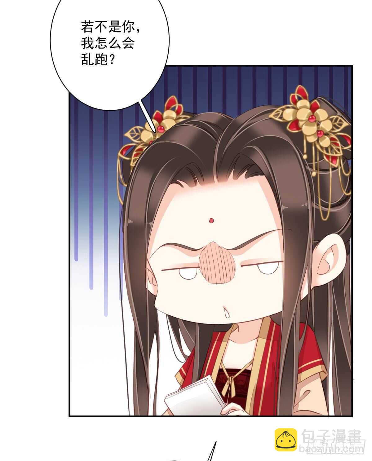第一百四十二章27