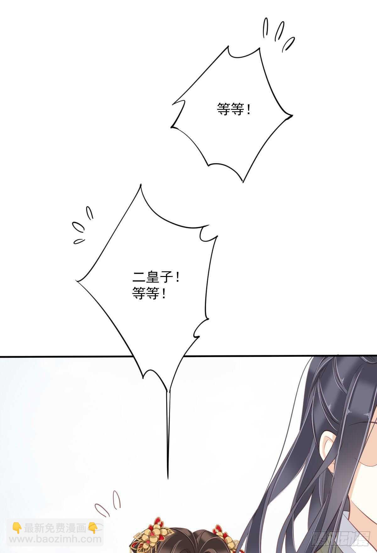 第一百四十二章30