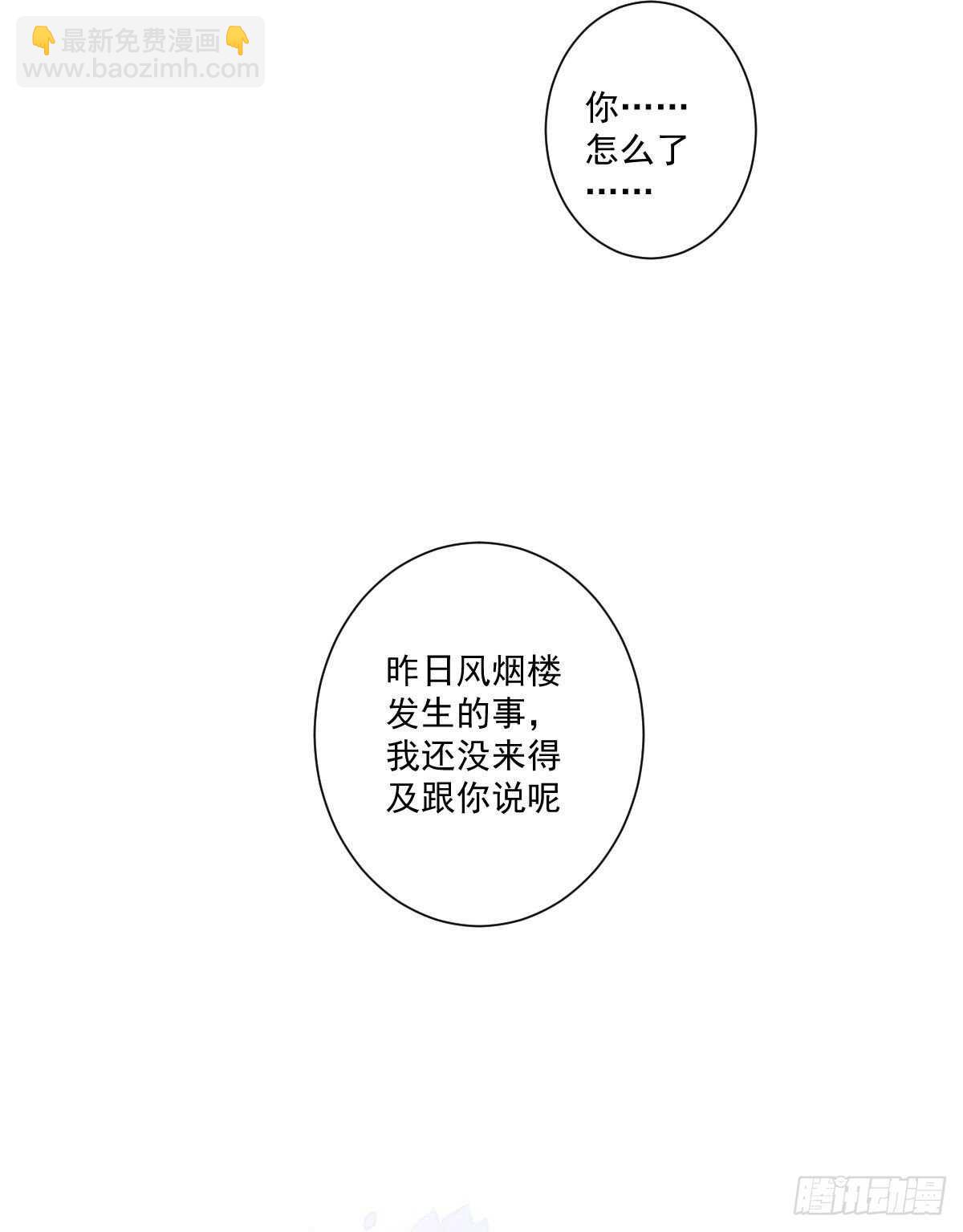 第一百四十二章34