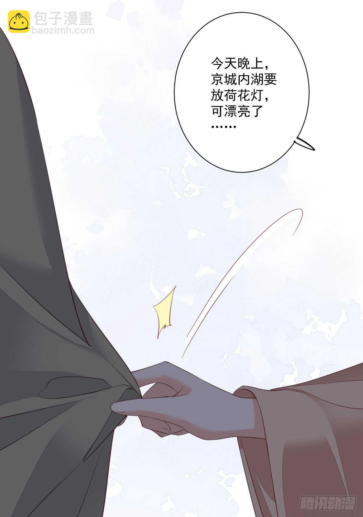 第一百四十二章35
