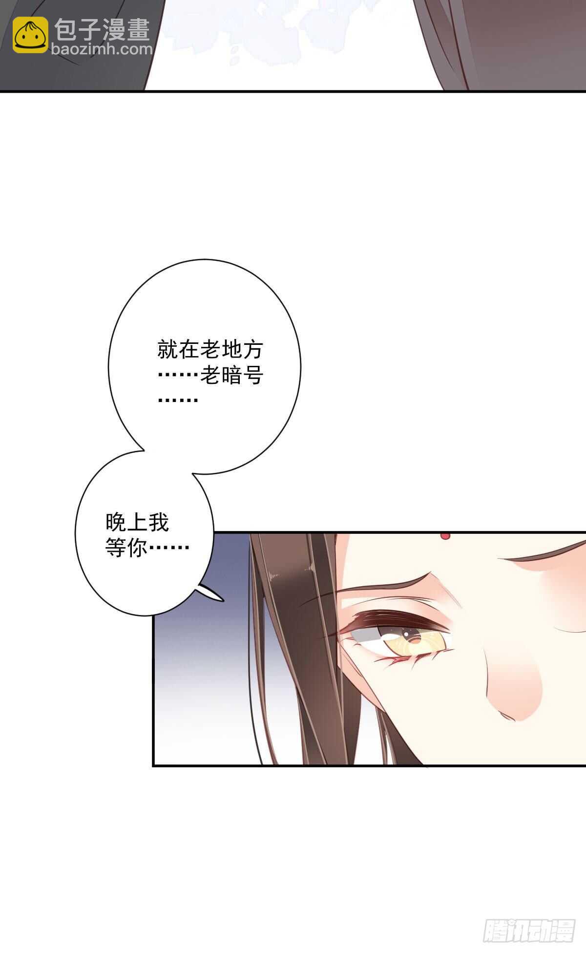 第一百四十二章36