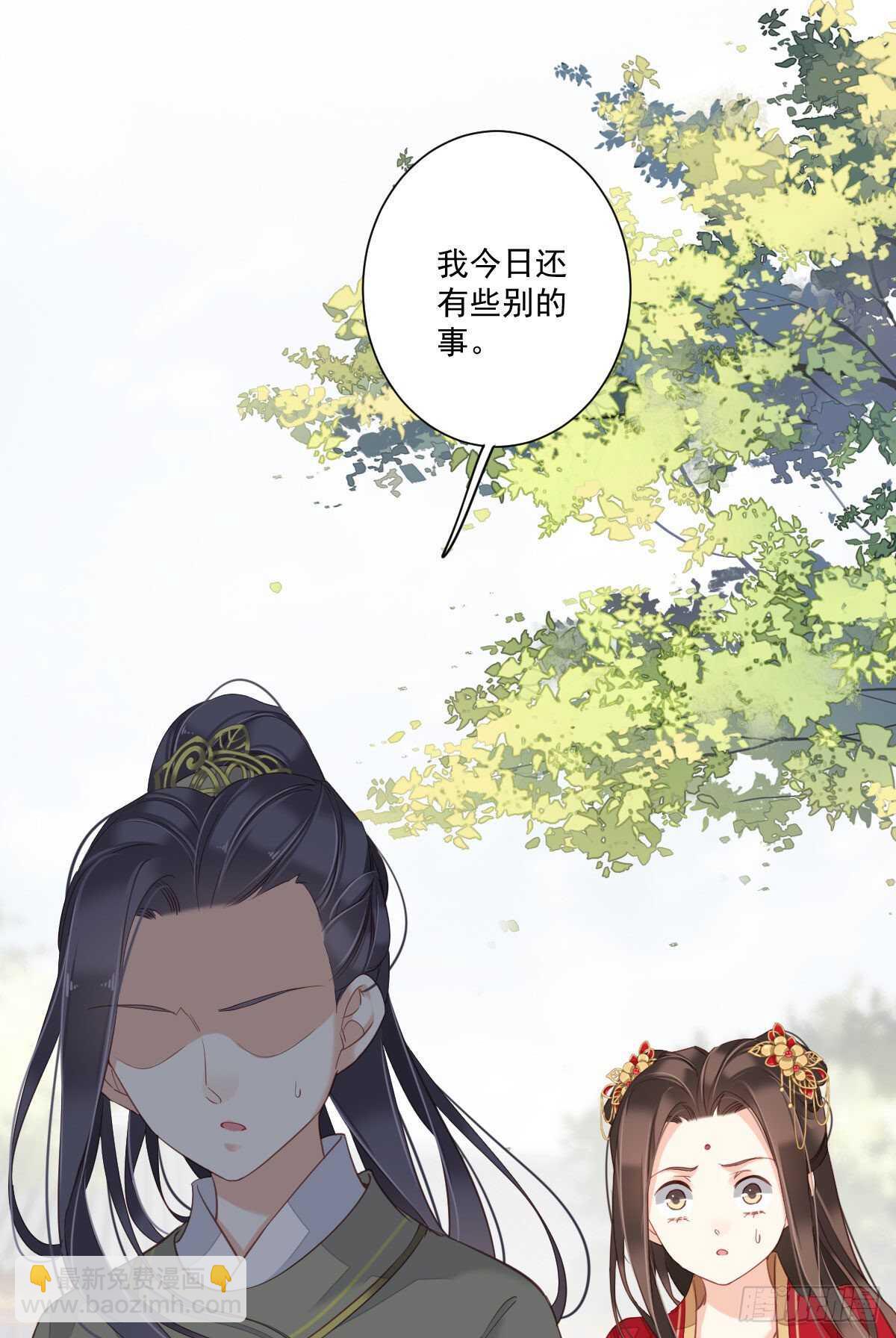 第一百四十二章38
