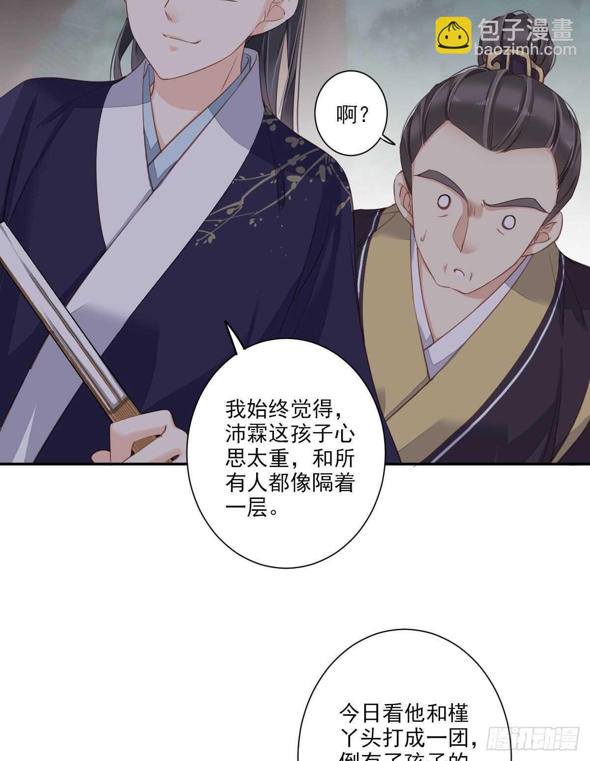 第一百四十二章4