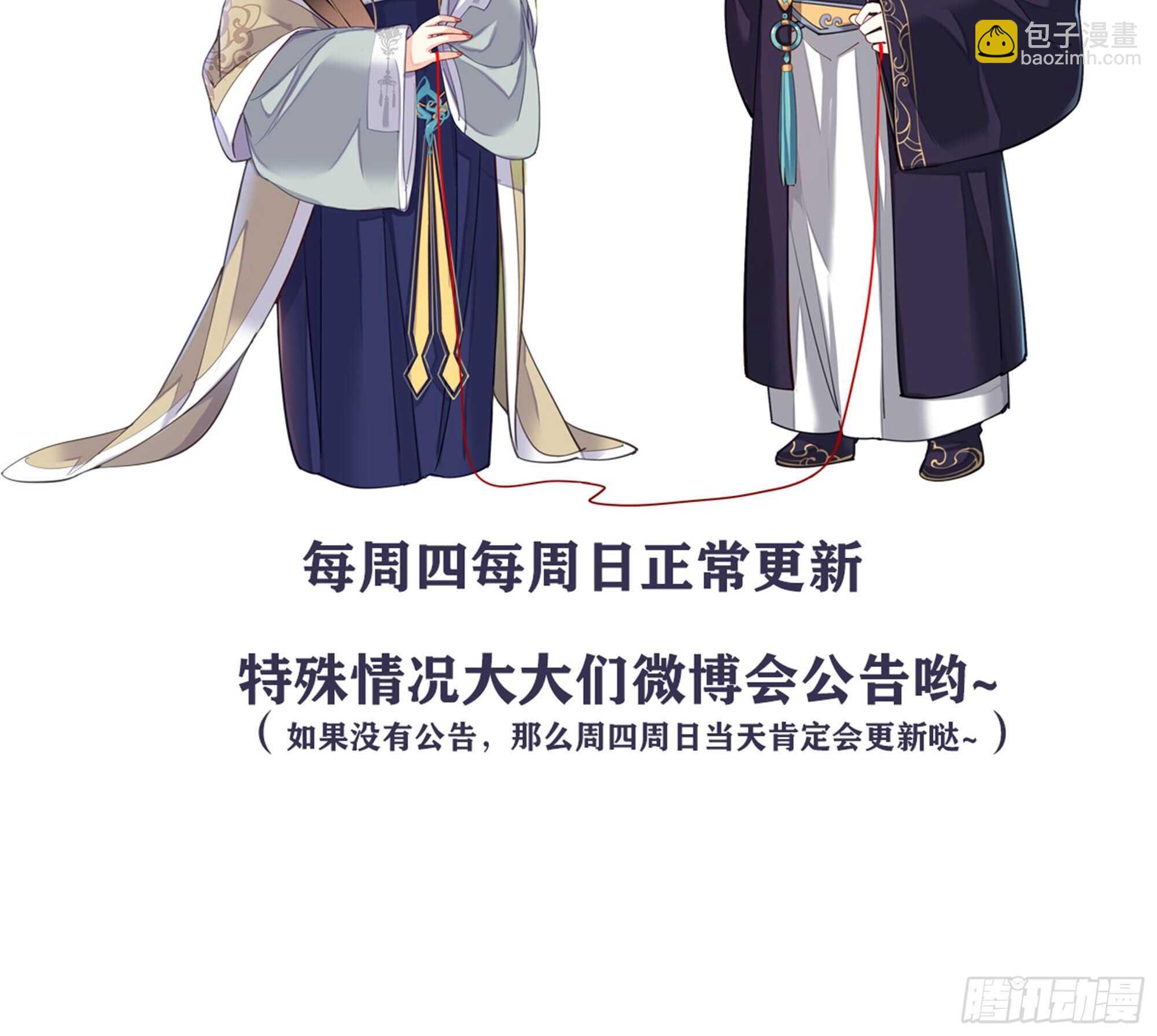 第一百四十二章46