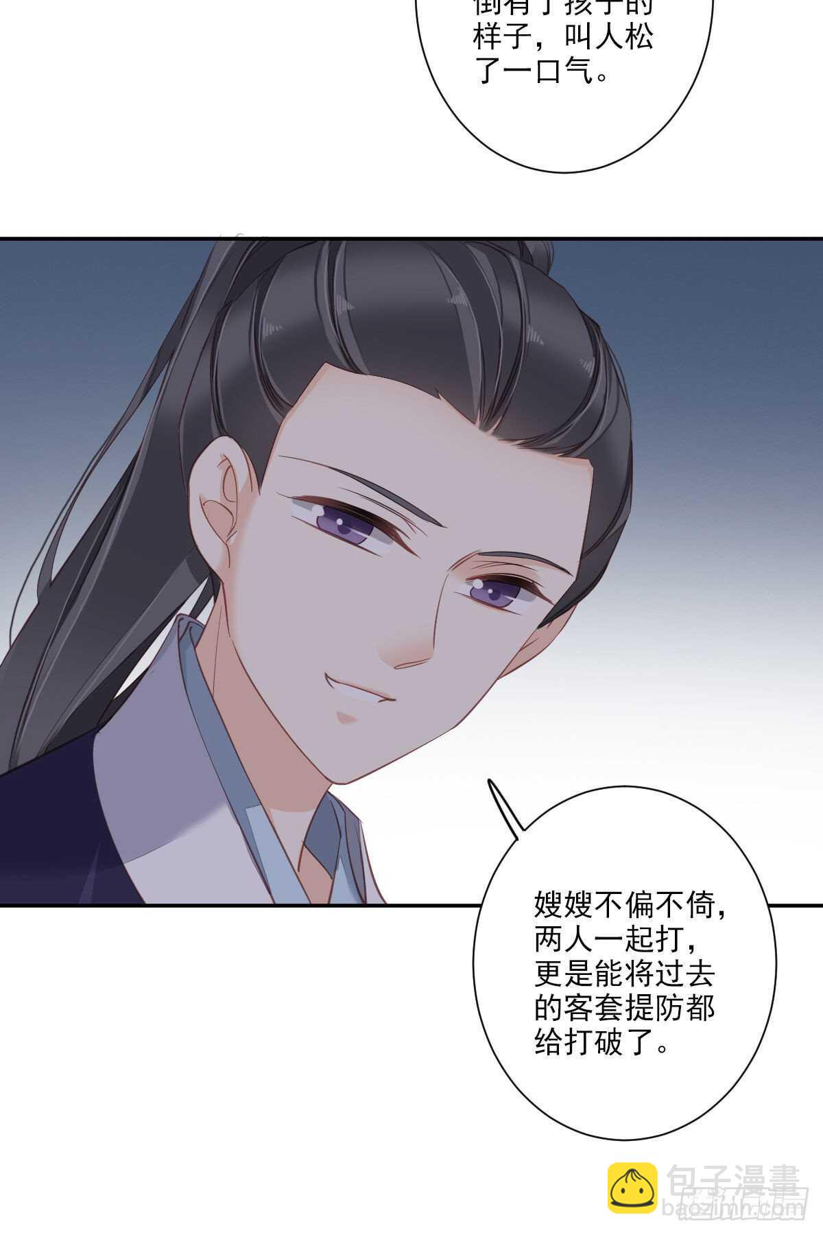 第一百四十二章5
