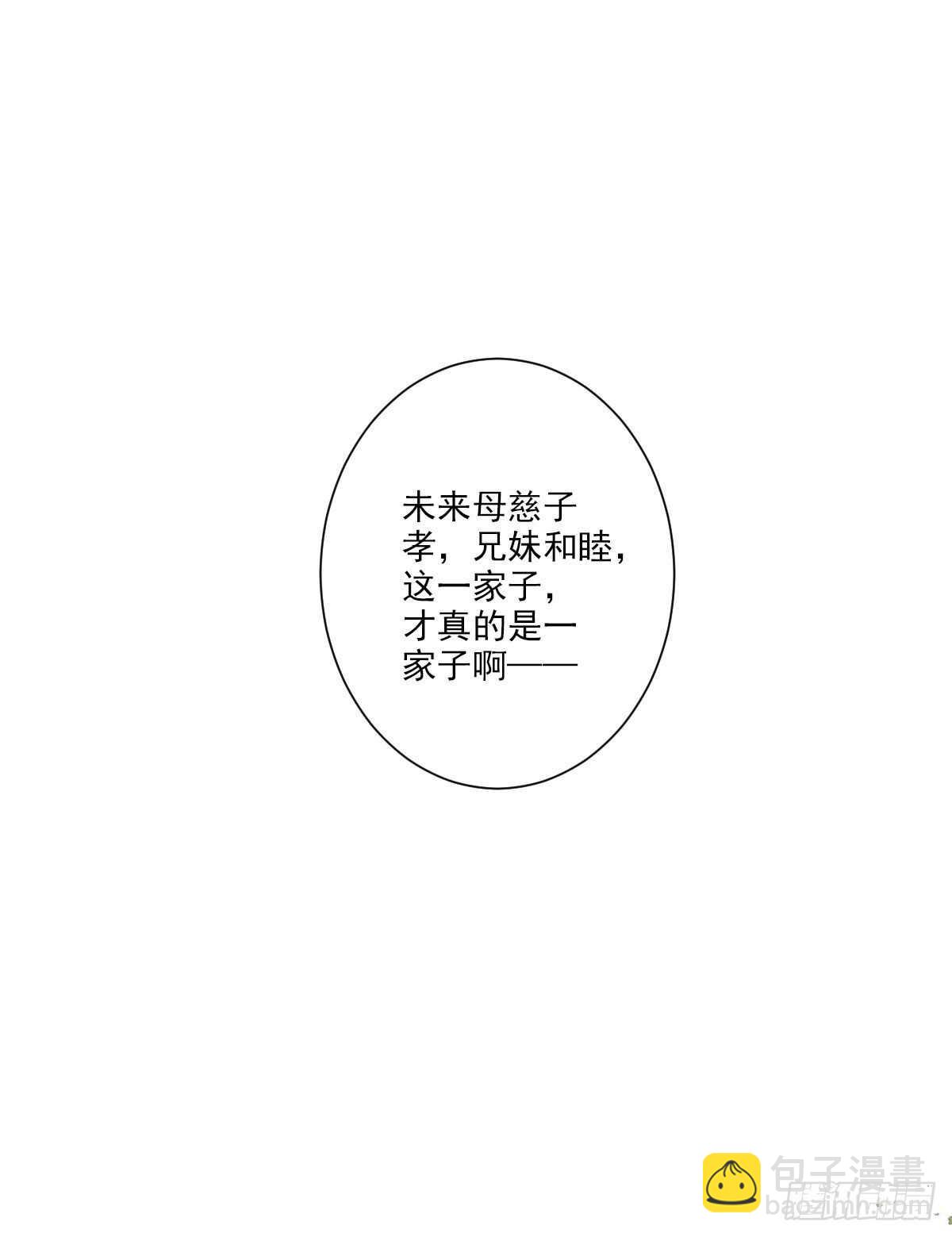 第一百四十二章6