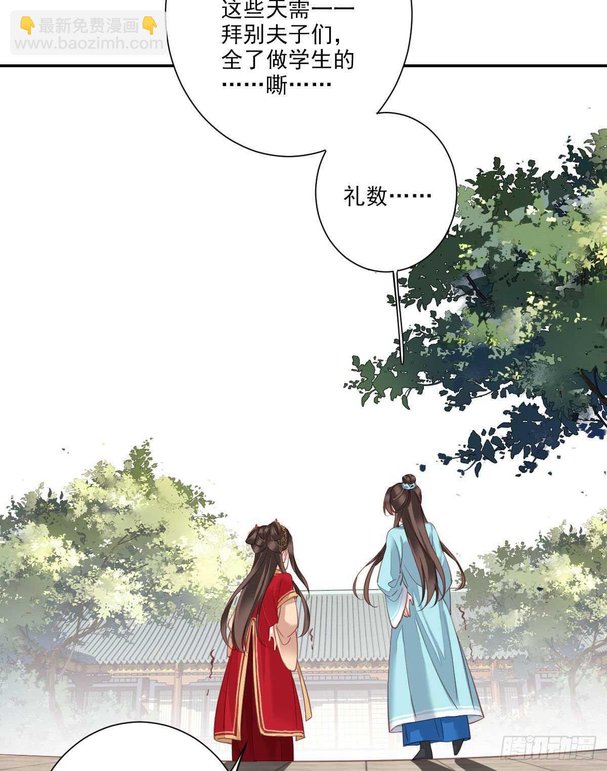 第一百四十二章9