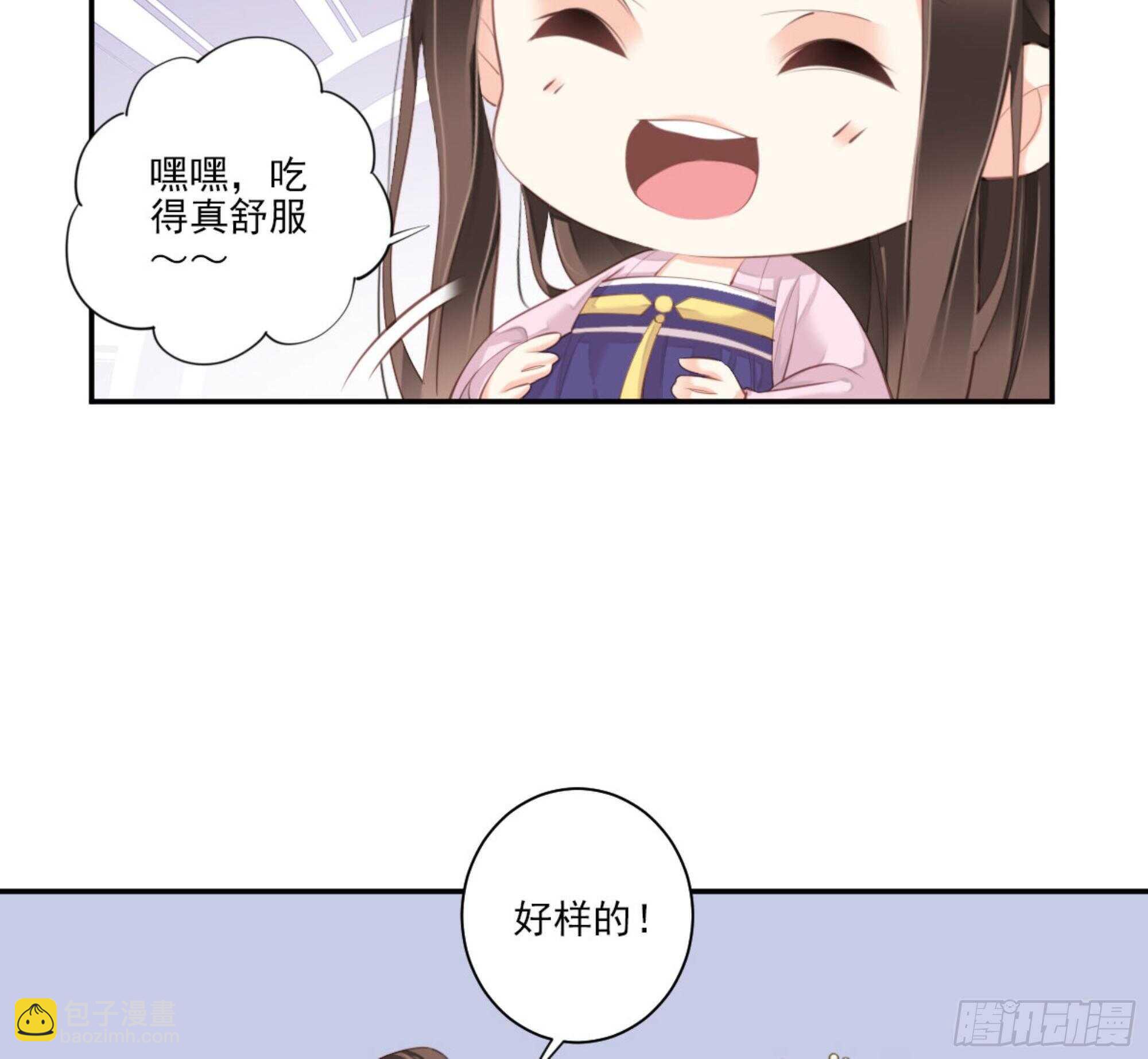 第一百四十五章11