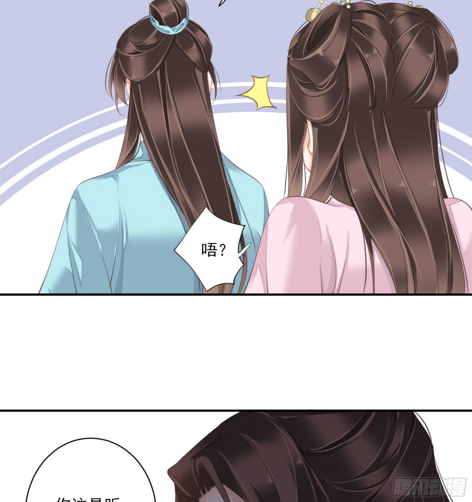 第一百四十五章12