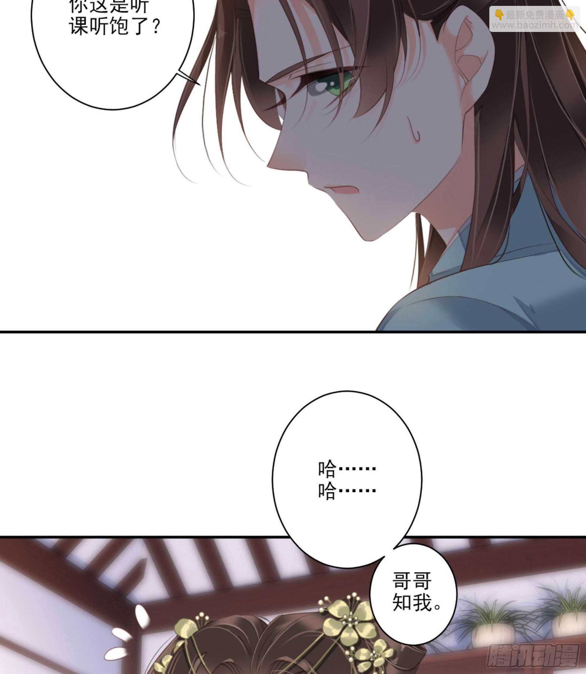 第一百四十五章13