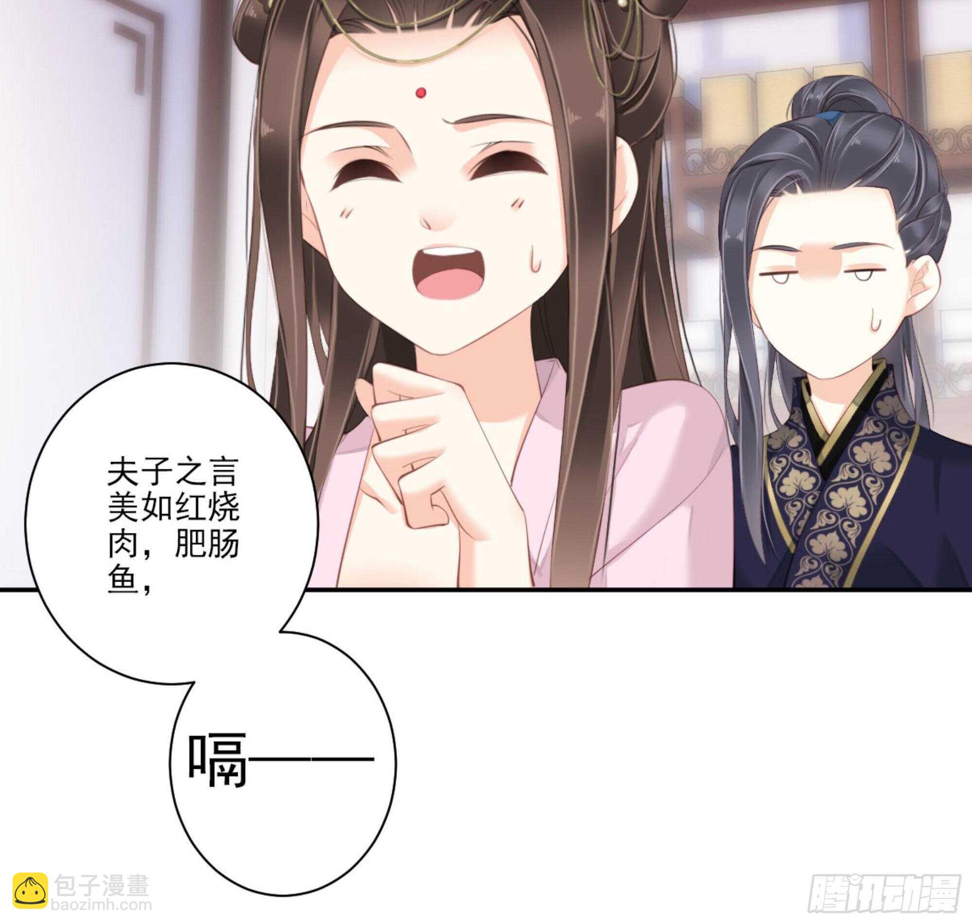 第一百四十五章14