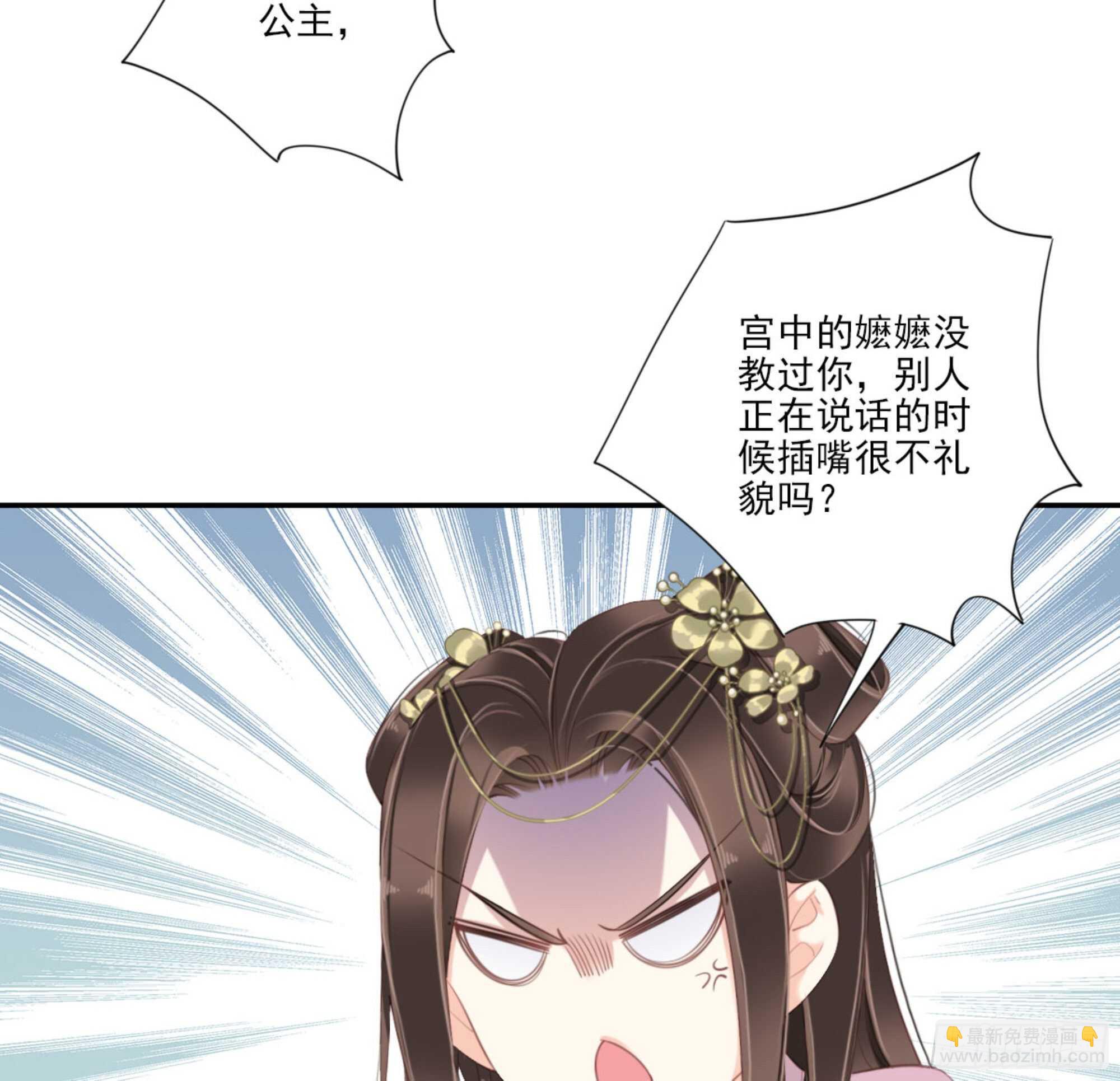 第一百四十五章19