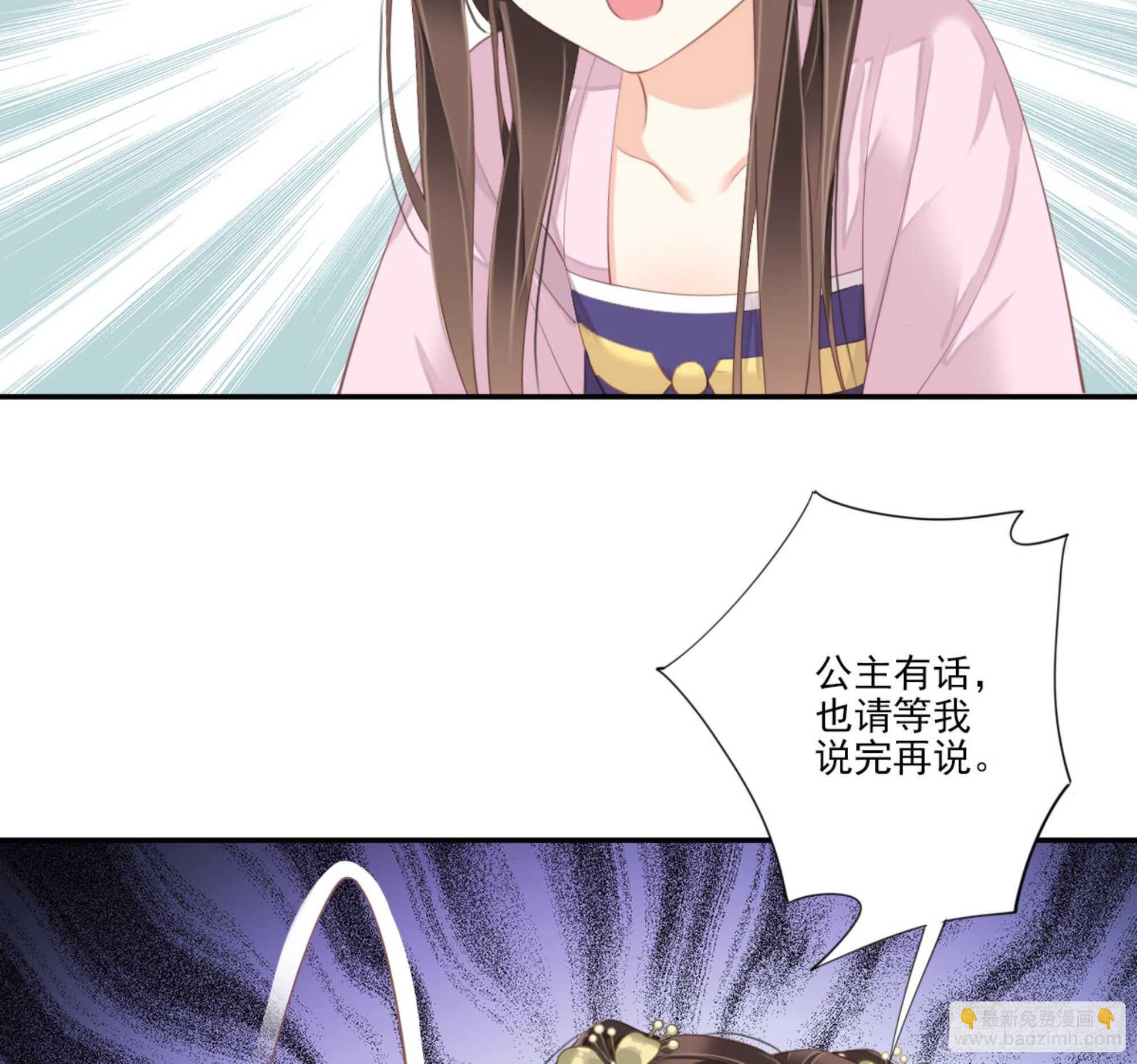 第一百四十五章20