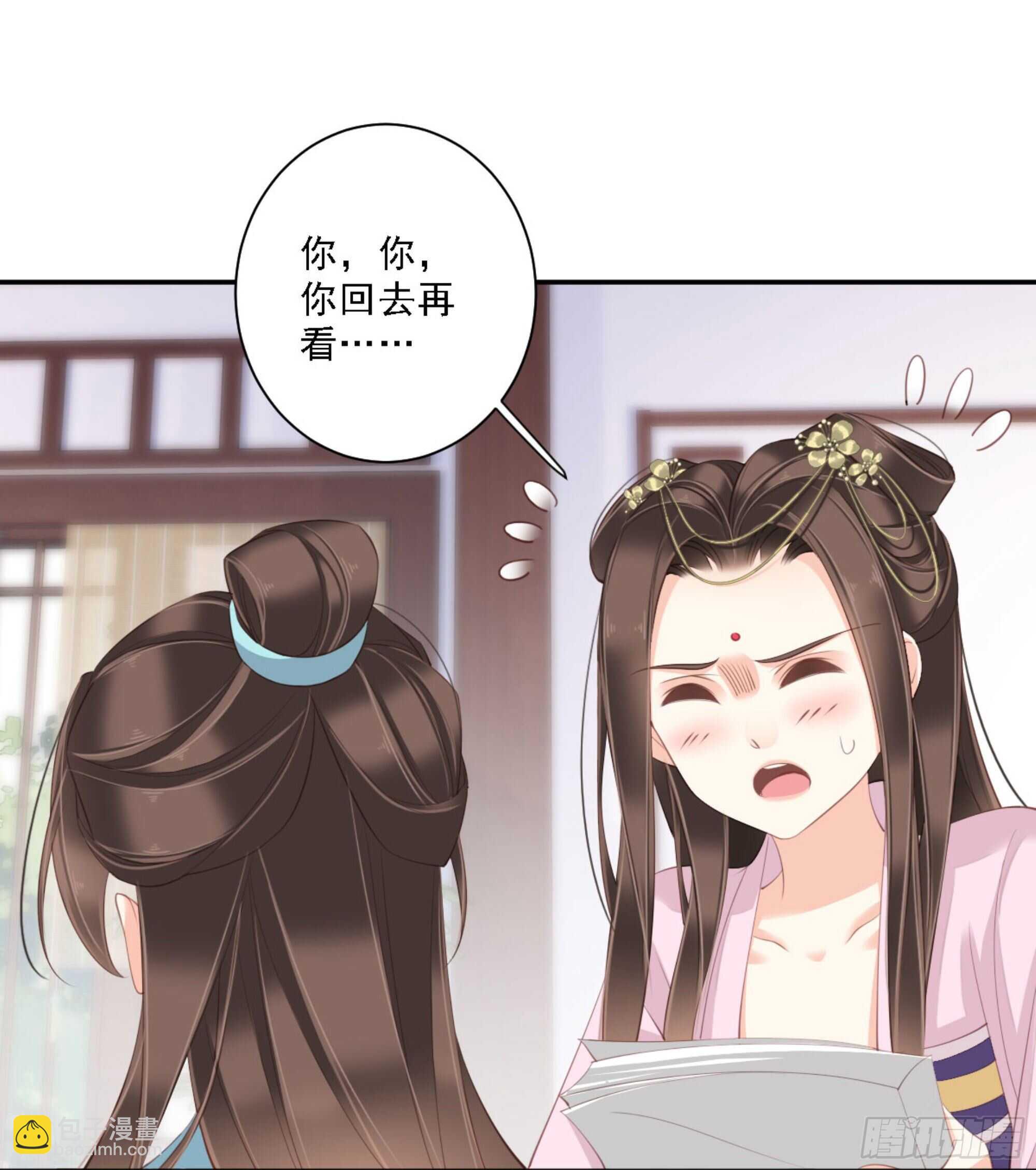 第一百四十五章23