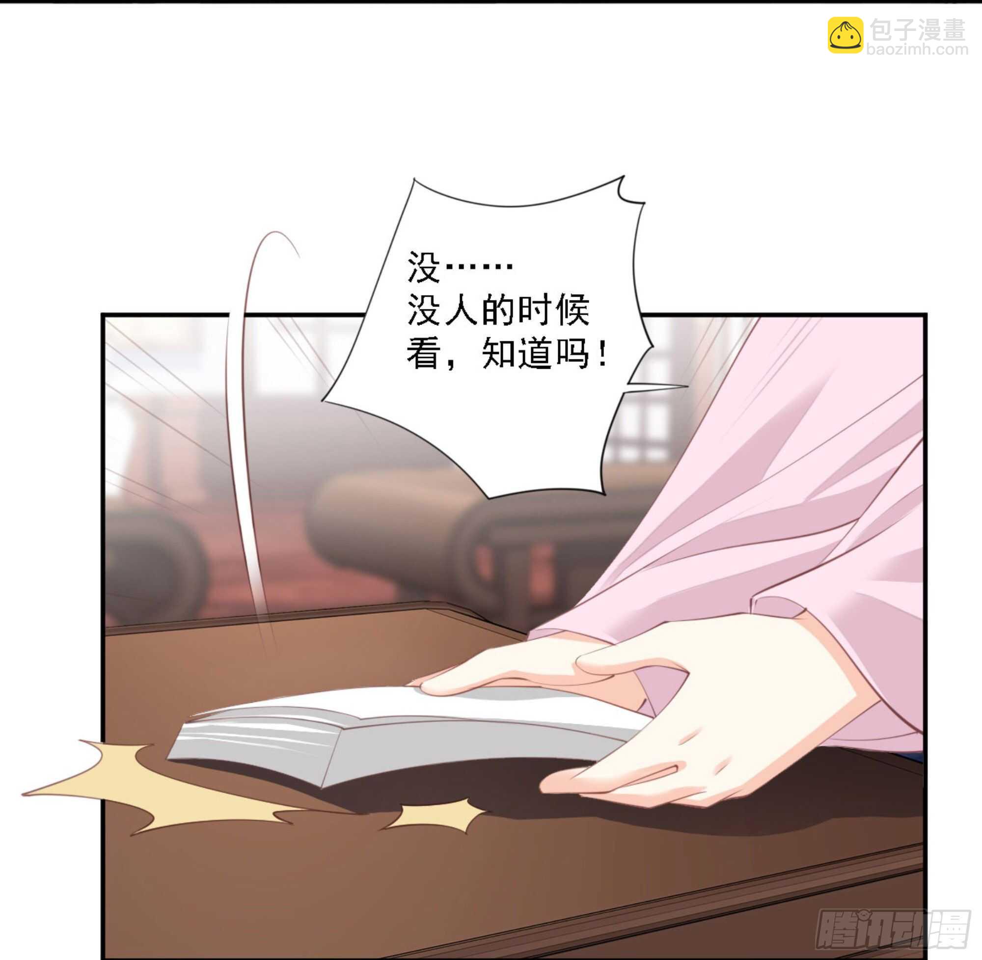 第一百四十五章24