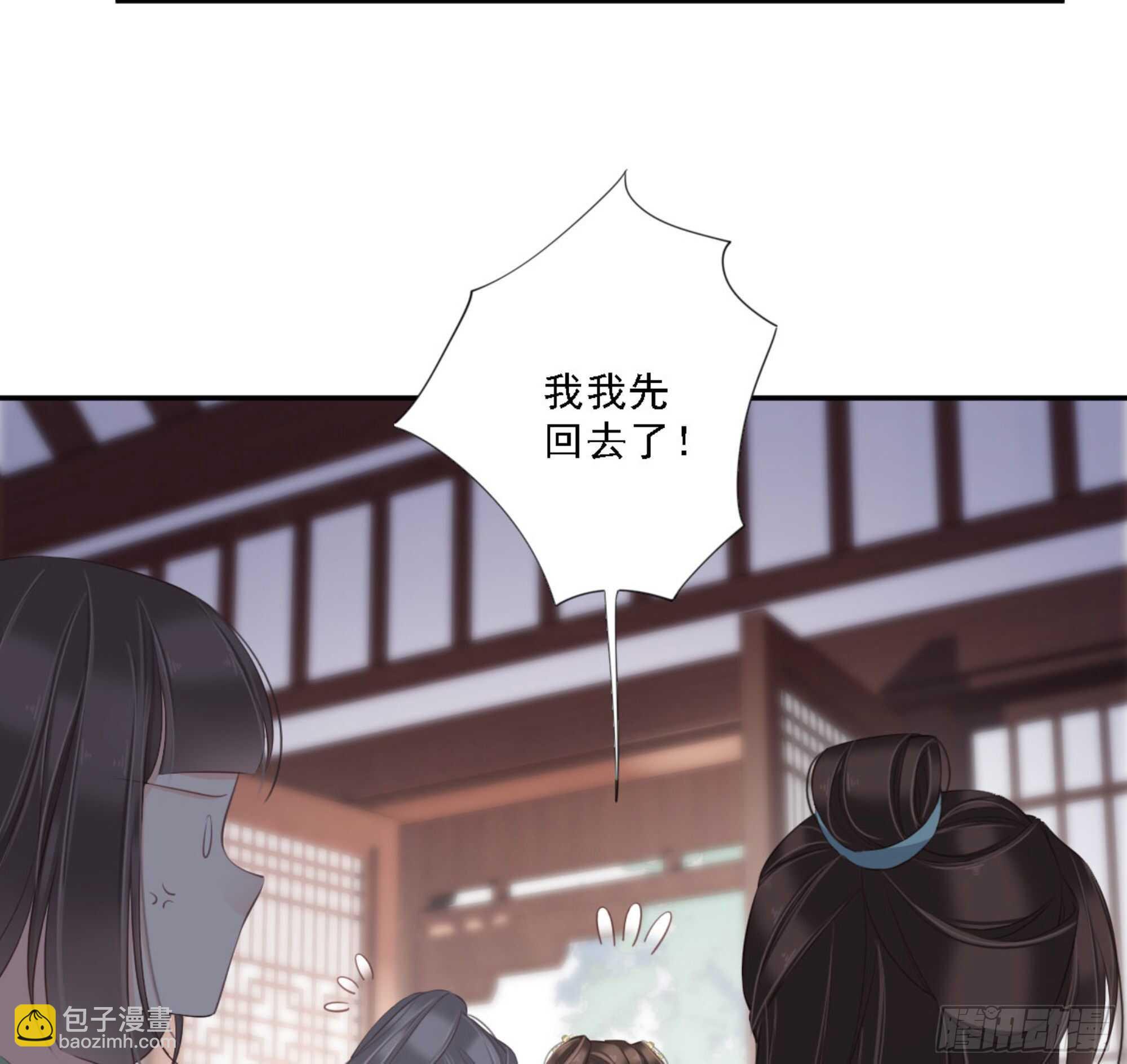 第一百四十五章25