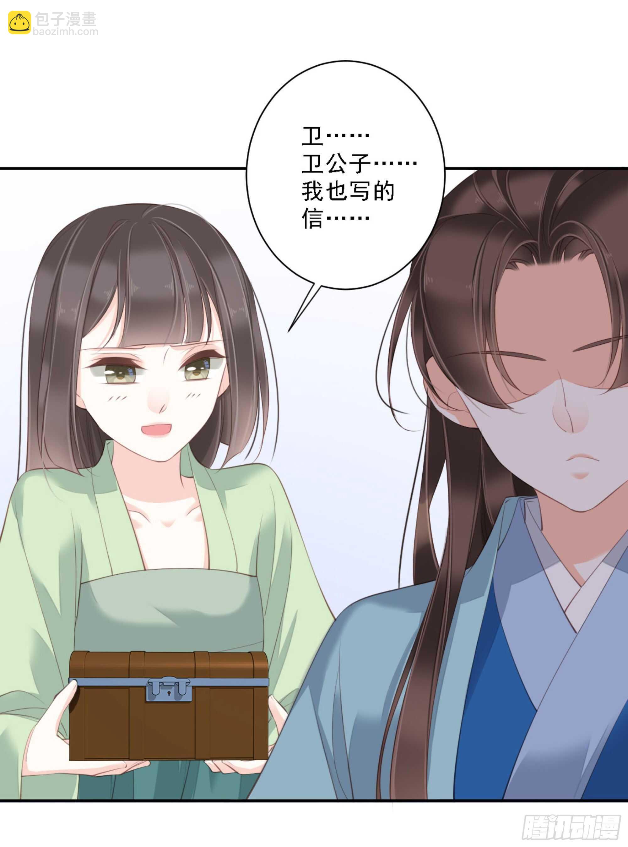 第一百四十五章29