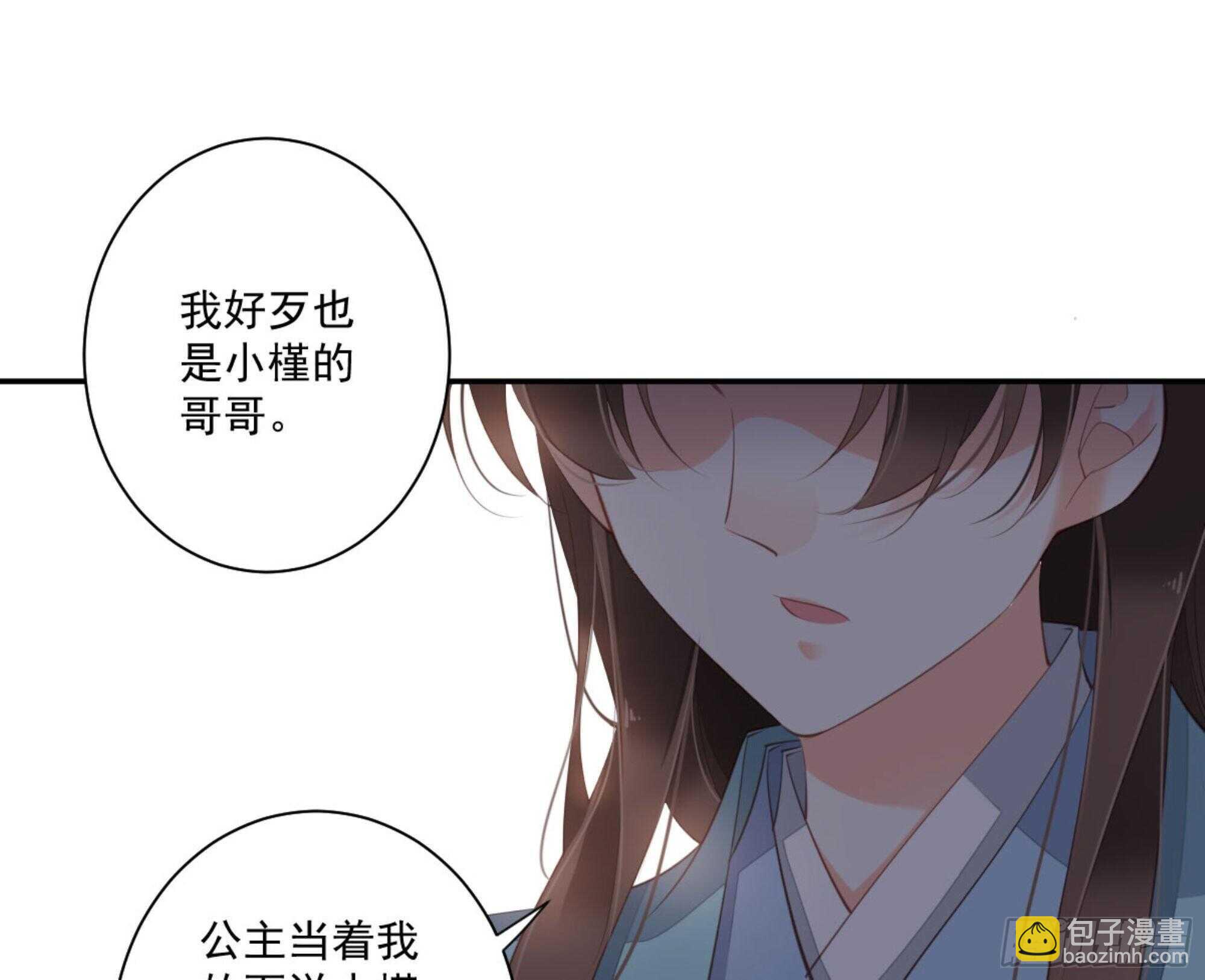 第一百四十五章30