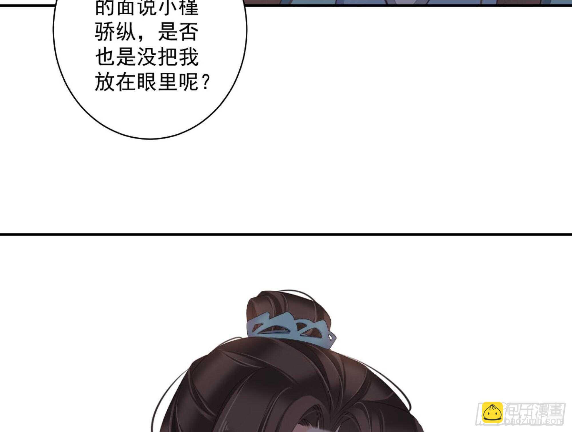 第一百四十五章31