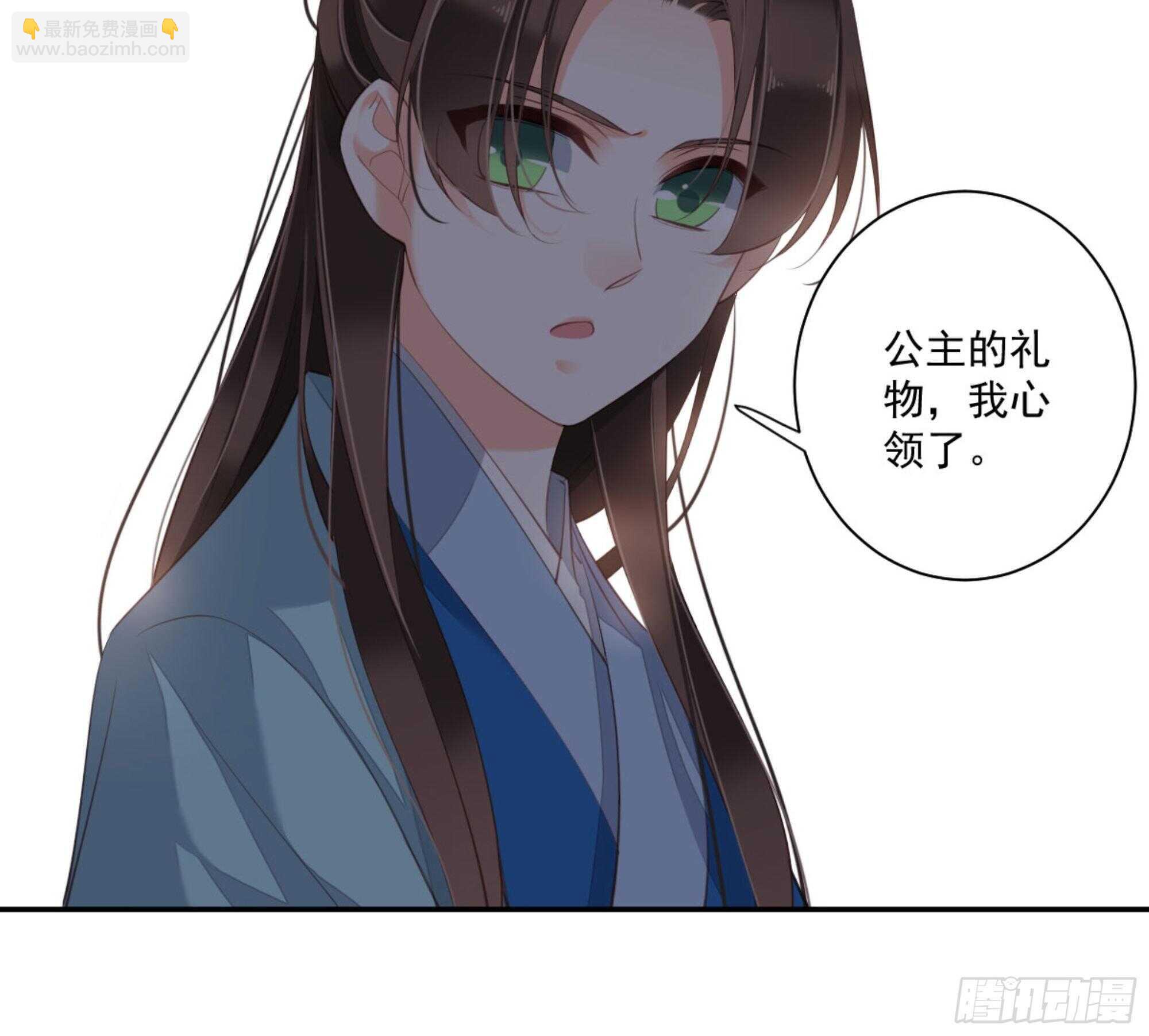 第一百四十五章32