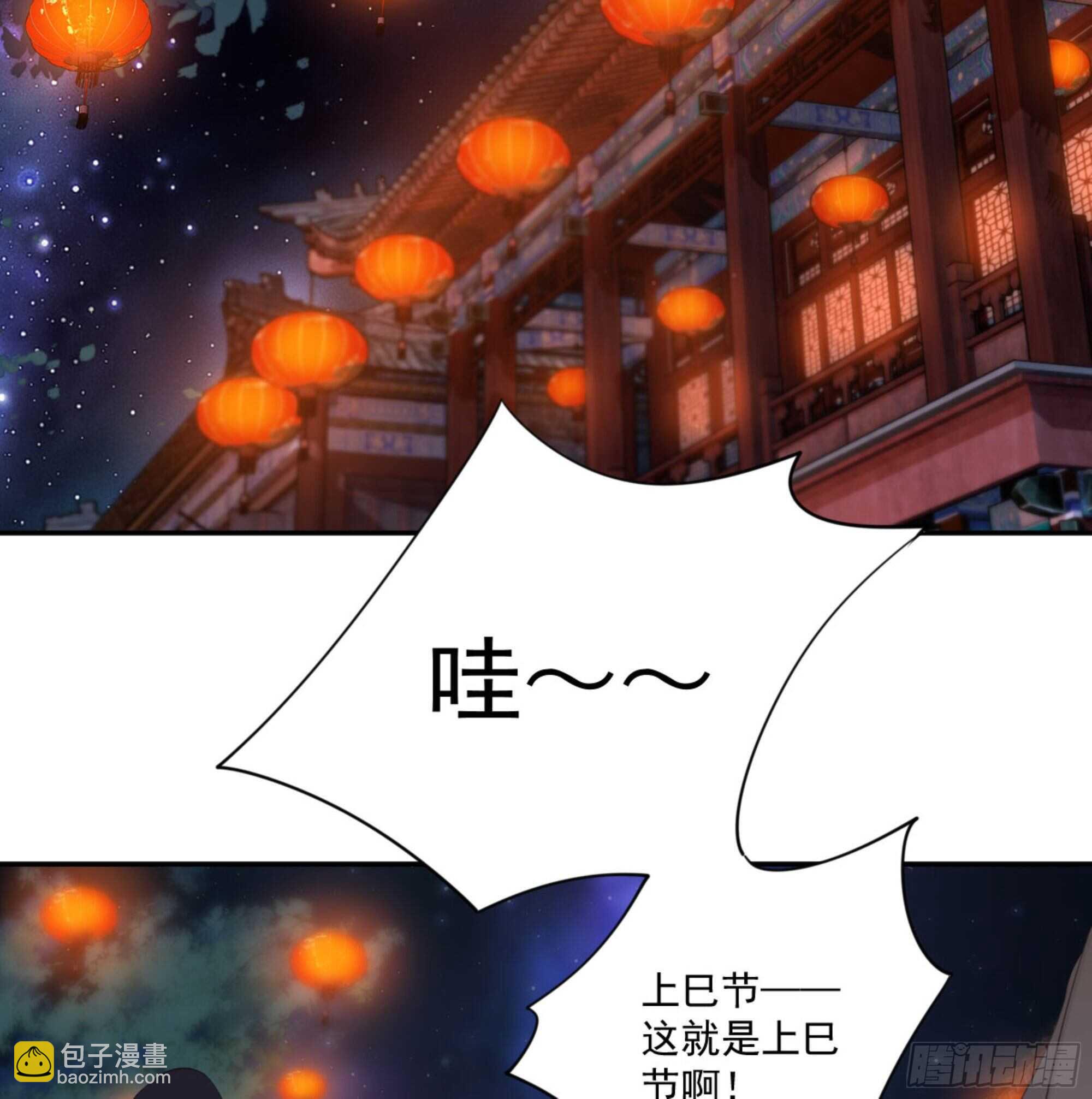 第一百四十五章35