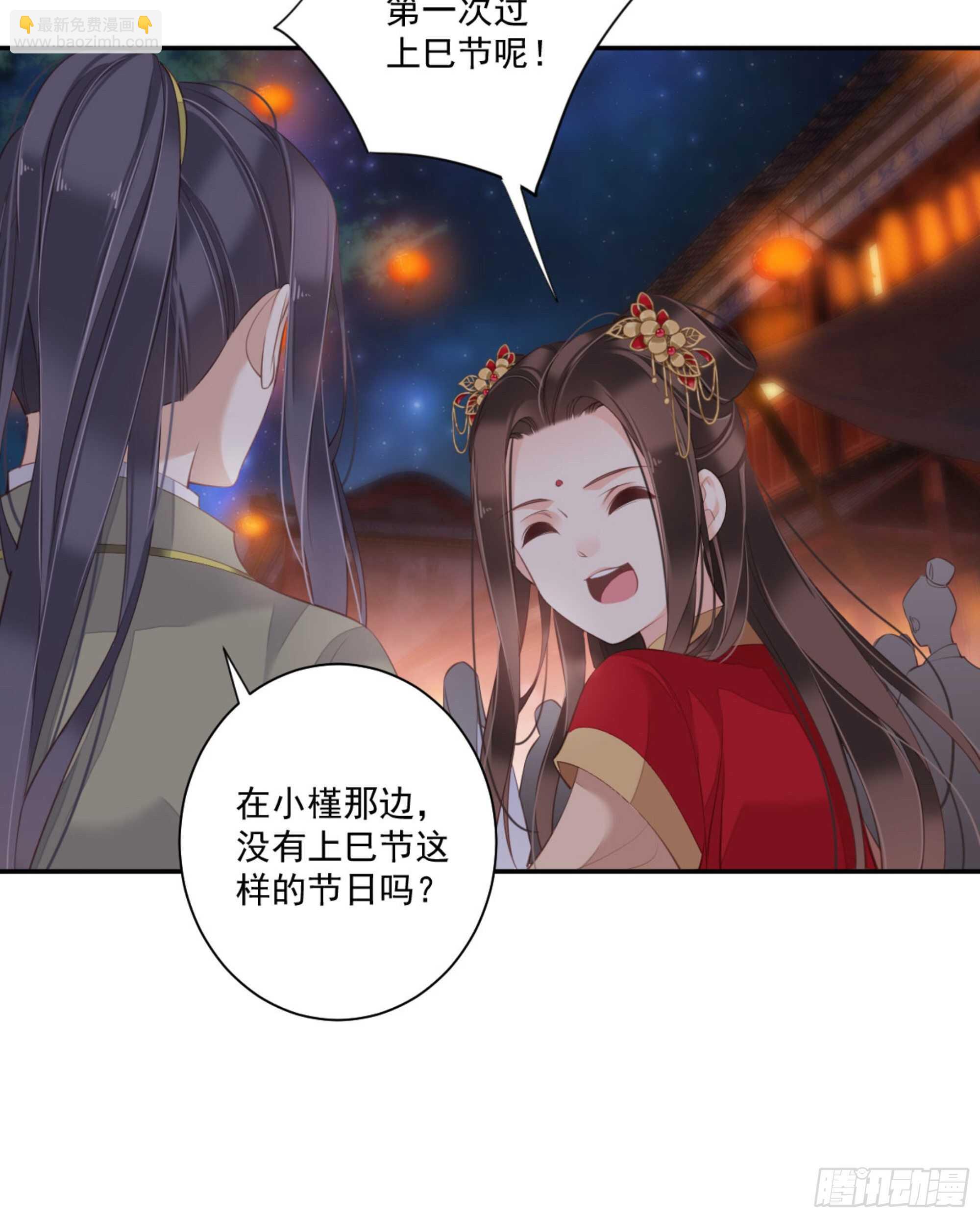 第一百四十五章37