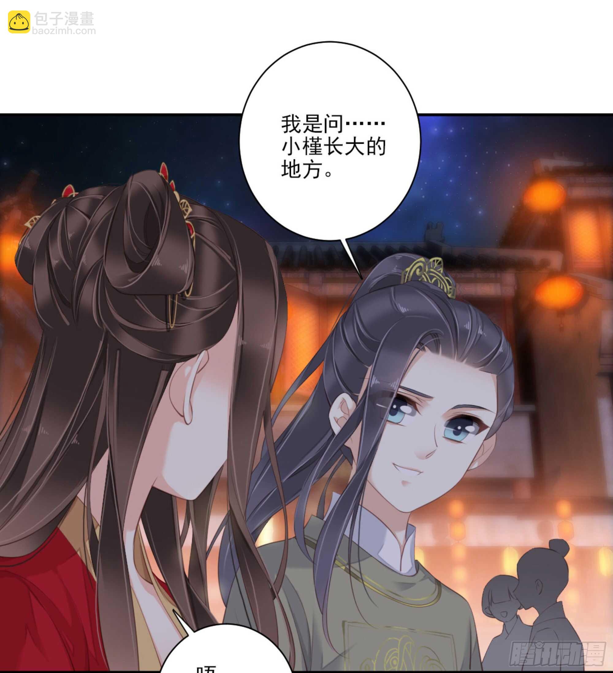 第一百四十五章38