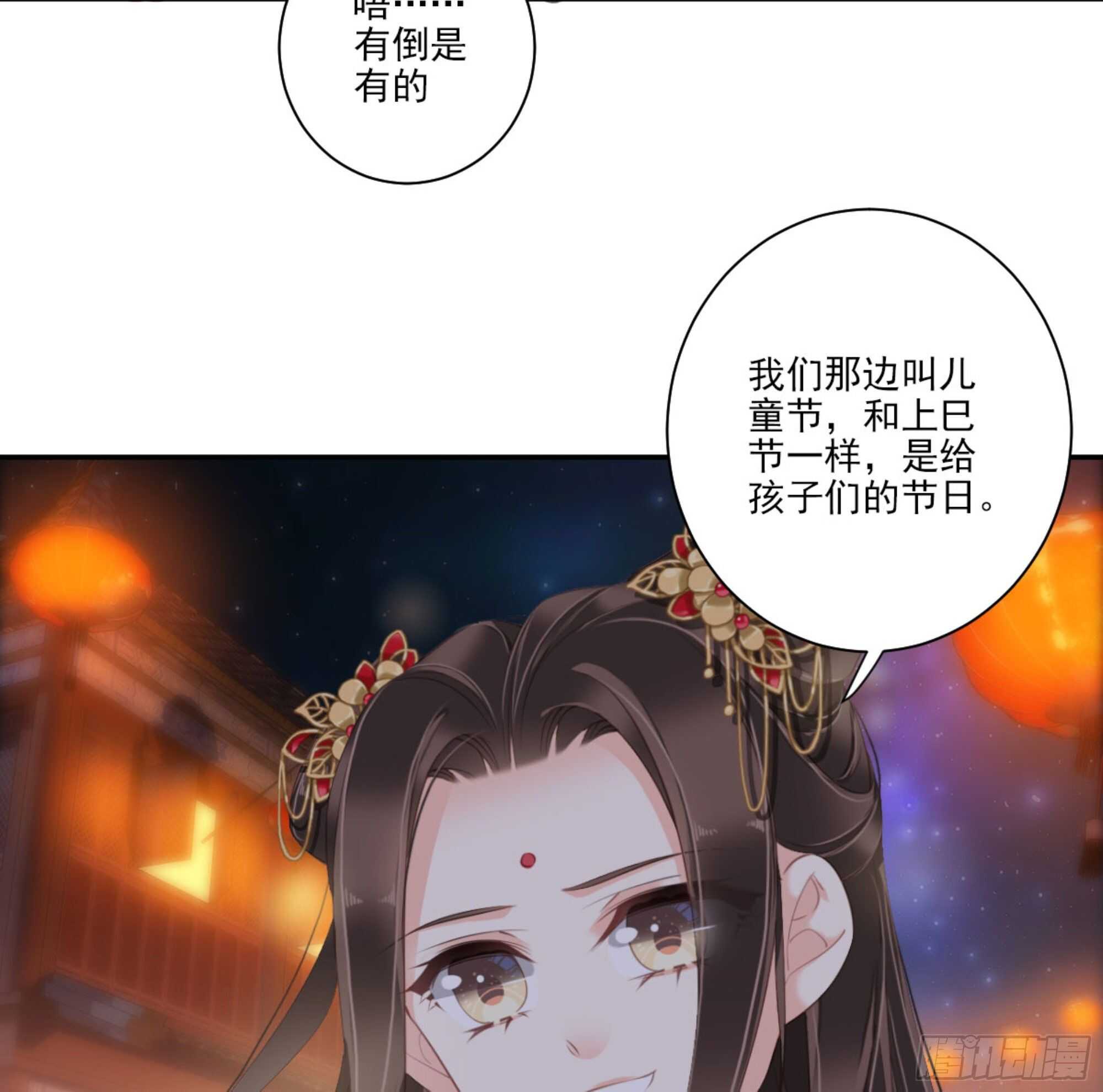 第一百四十五章39