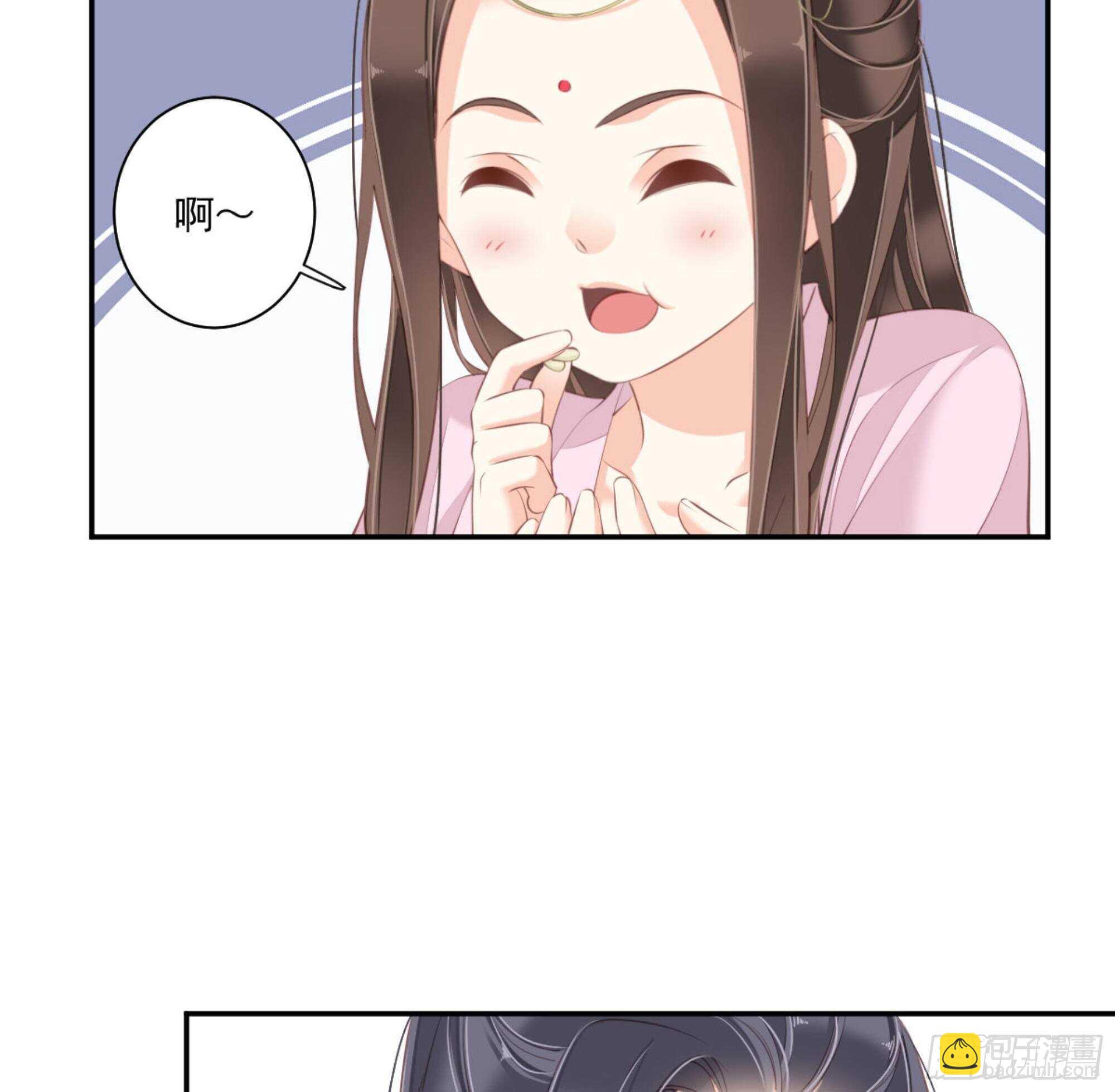 第一百四十五章4