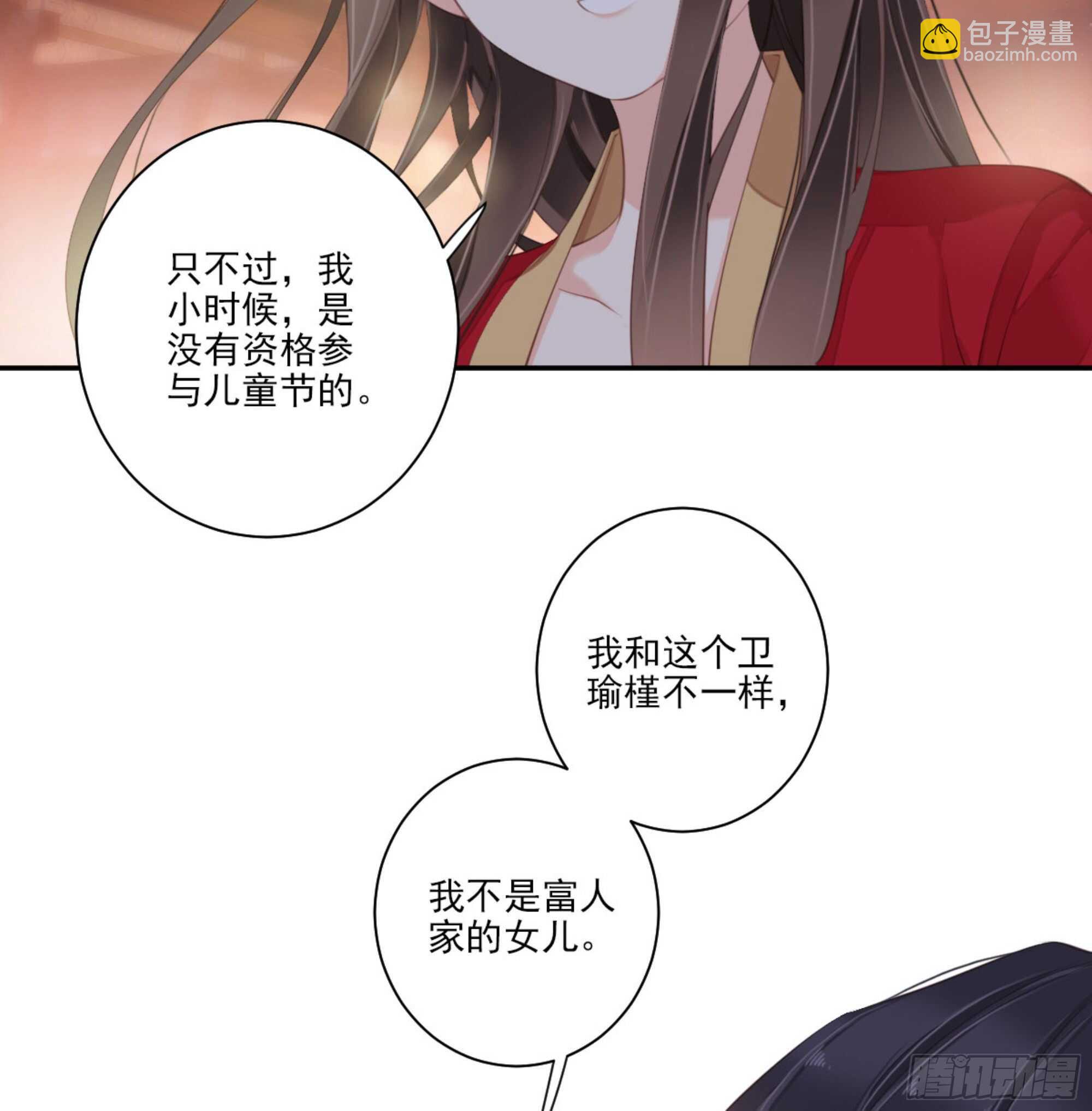 第一百四十五章40