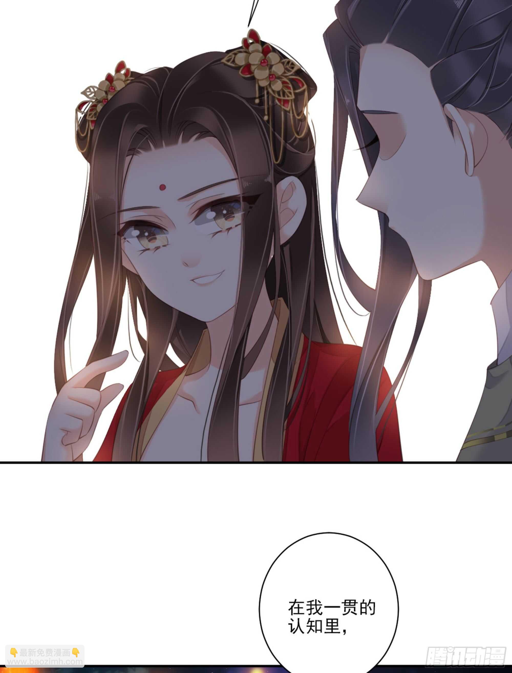 第一百四十五章41