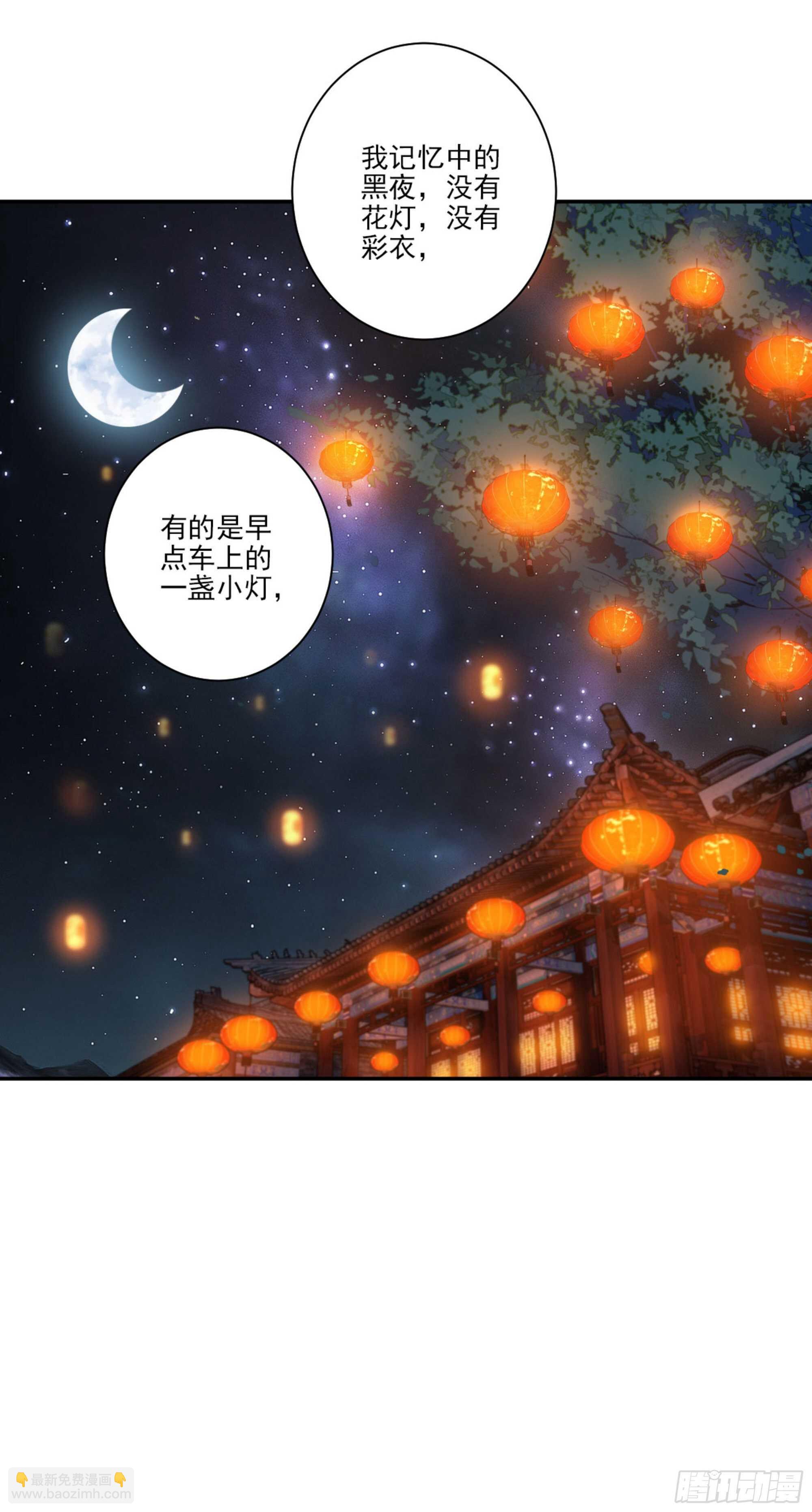 第一百四十五章43