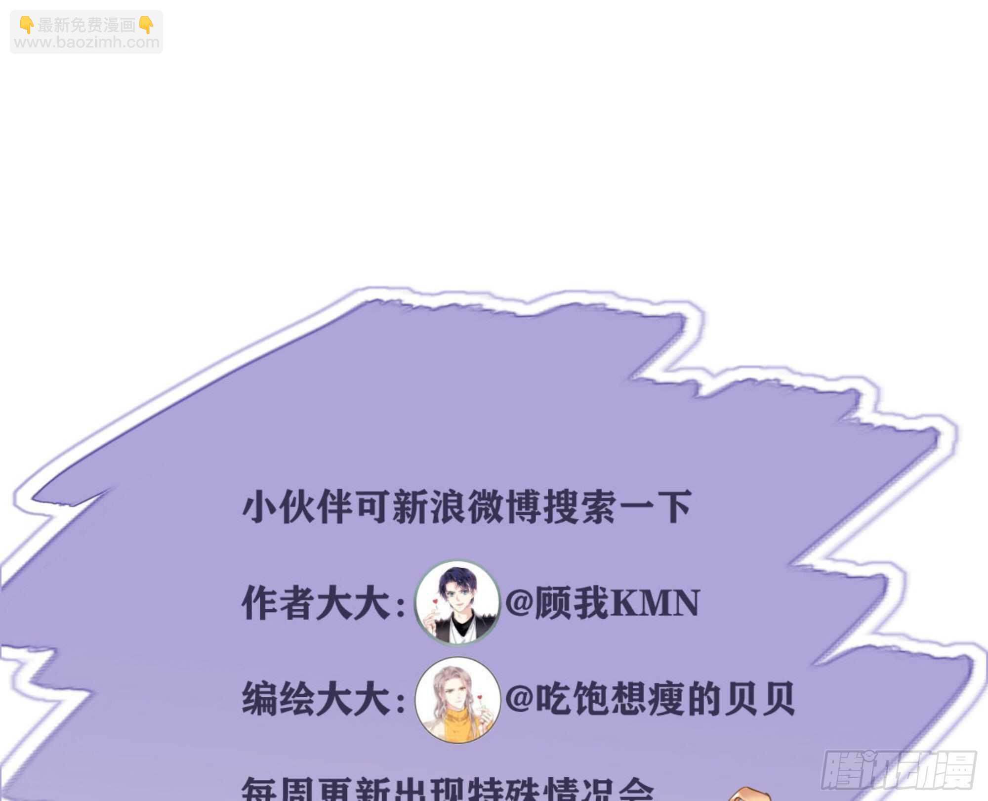 第一百四十五章44