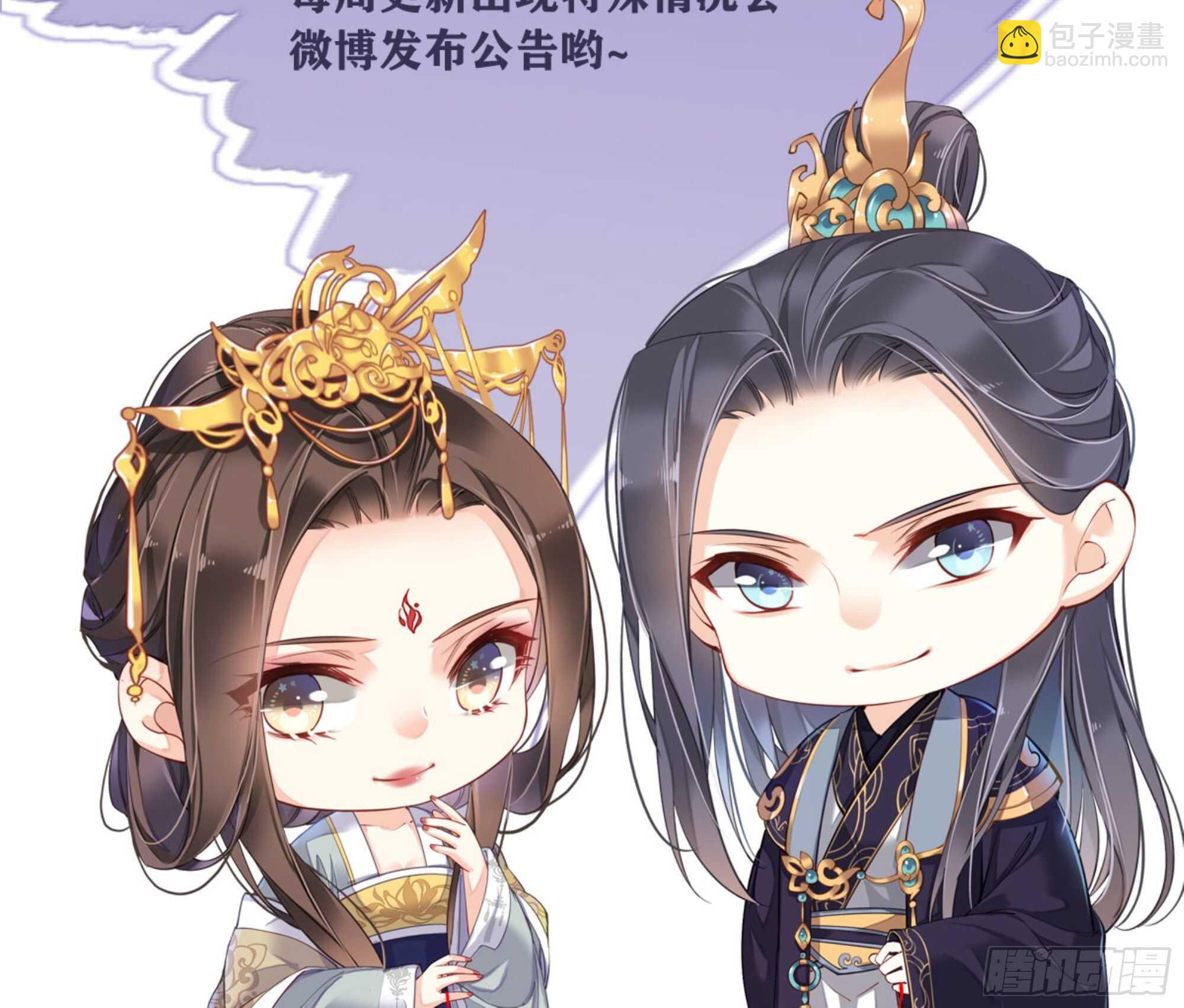 第一百四十五章45