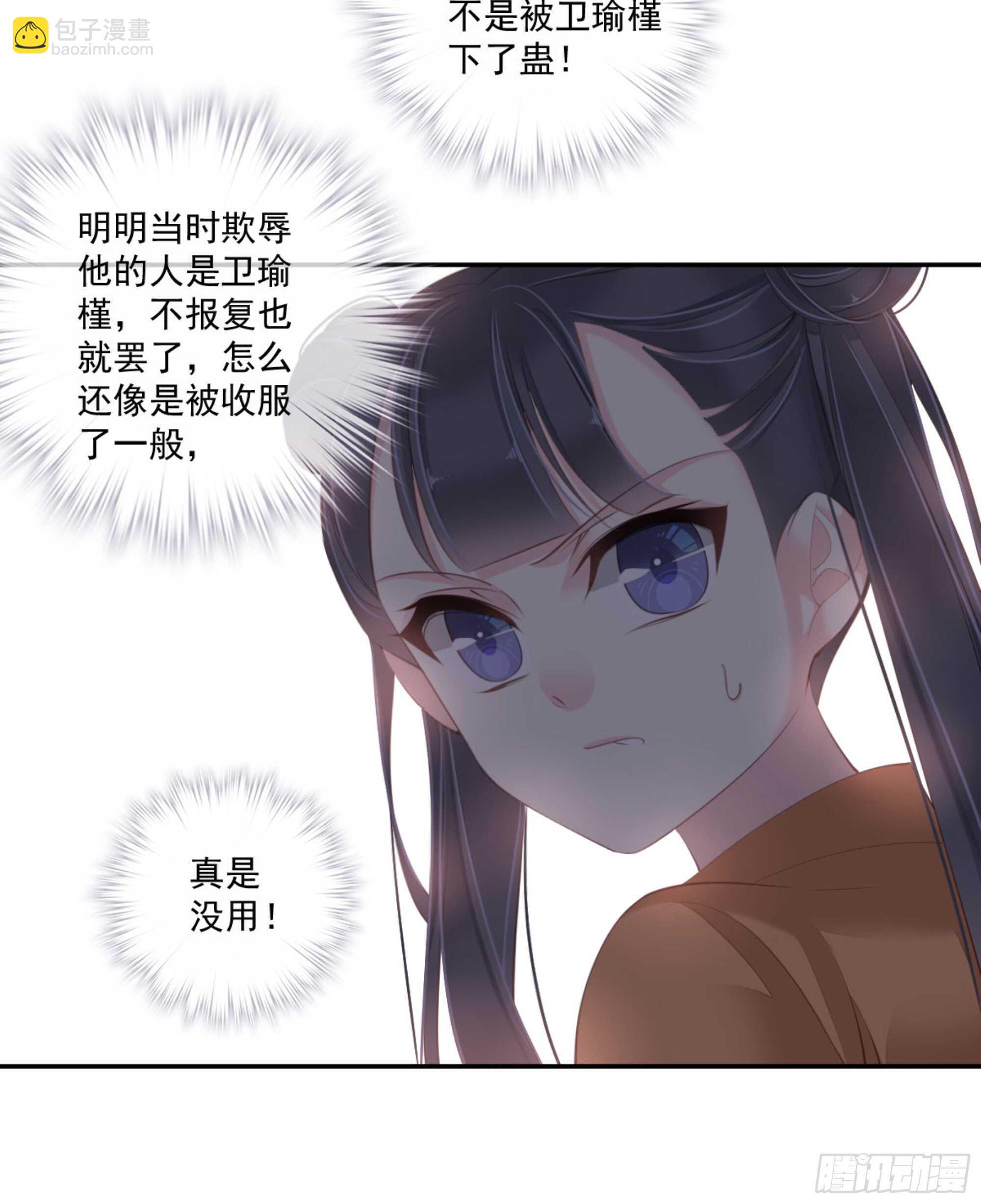 第一百四十五章7