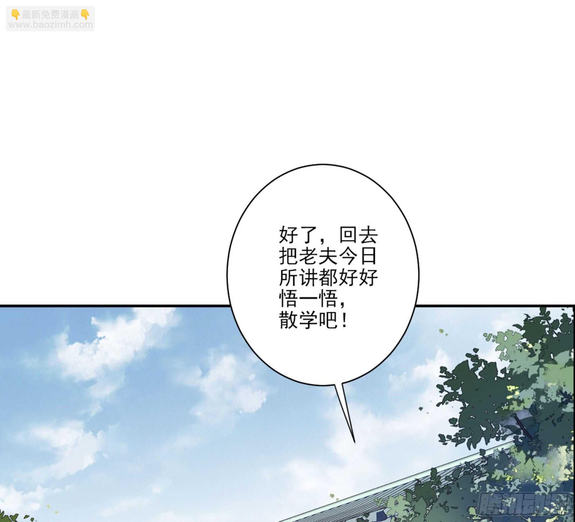 第一百四十五章8