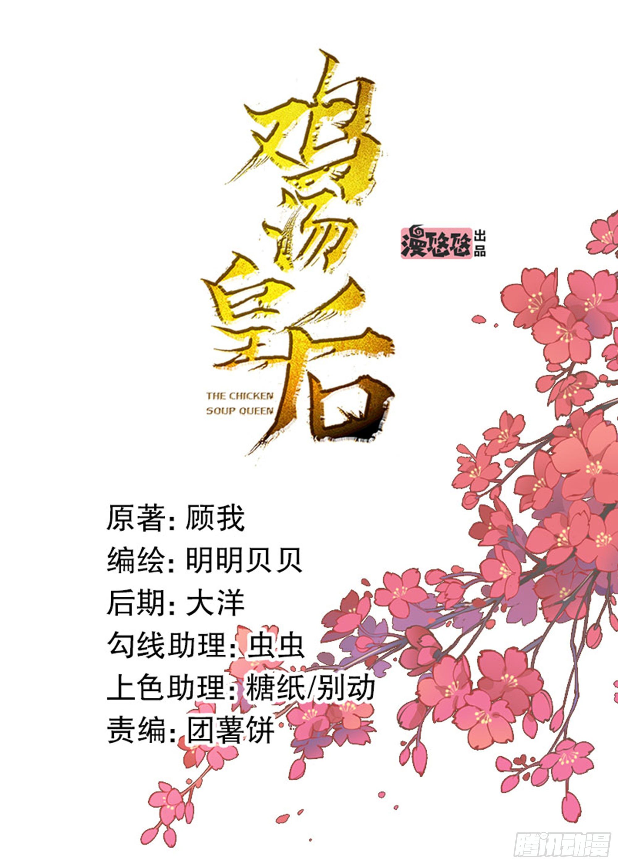 第一百七十章0