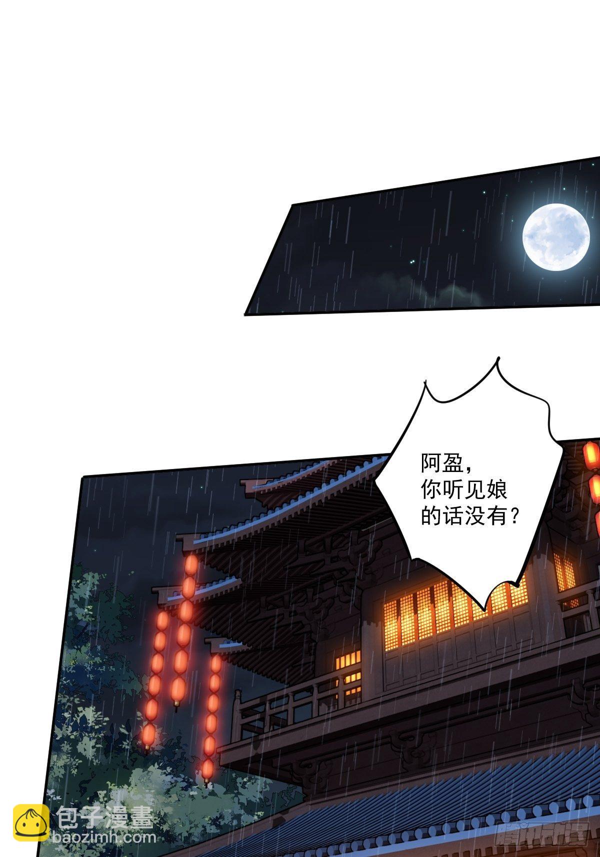 第一百七十章1
