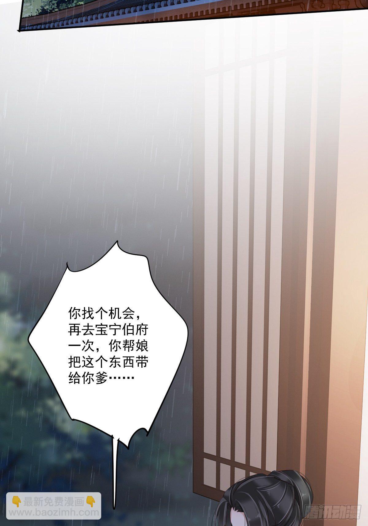 第一百七十章2