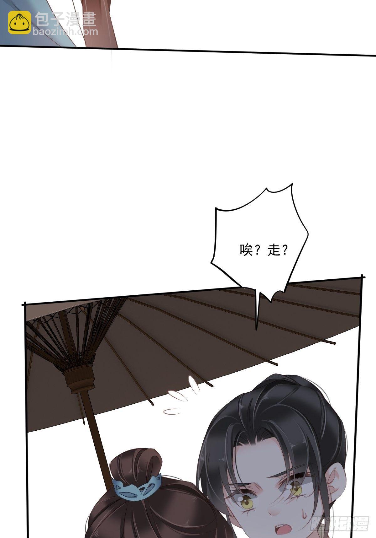 第一百七十章28